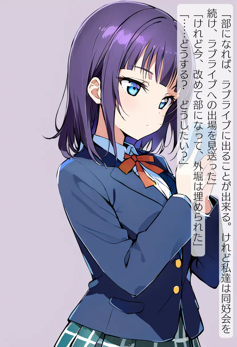 CHOICE！Vol.02〜Starting Point for a Miracle〜 310ページ