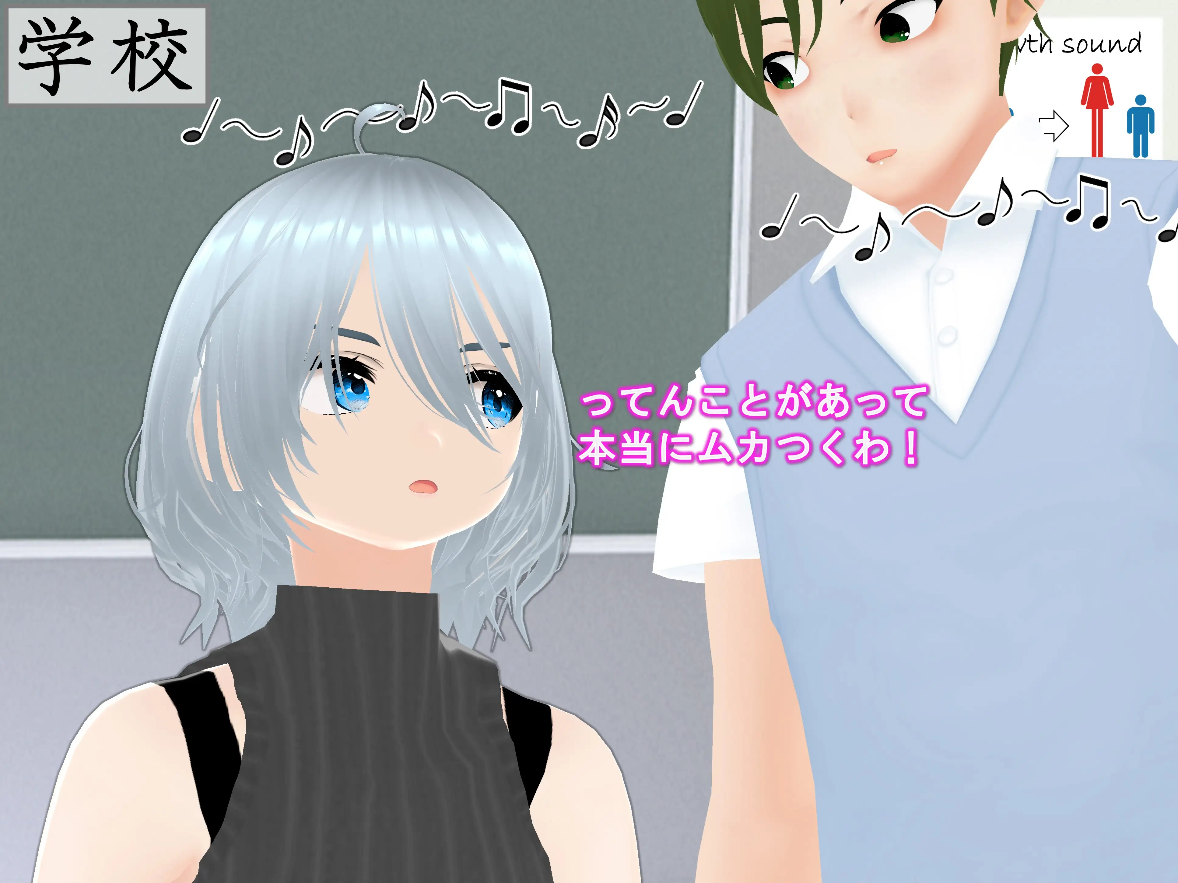 女子だけ成長 男子を追い抜く 成長音〜バス停編〜 7ページ