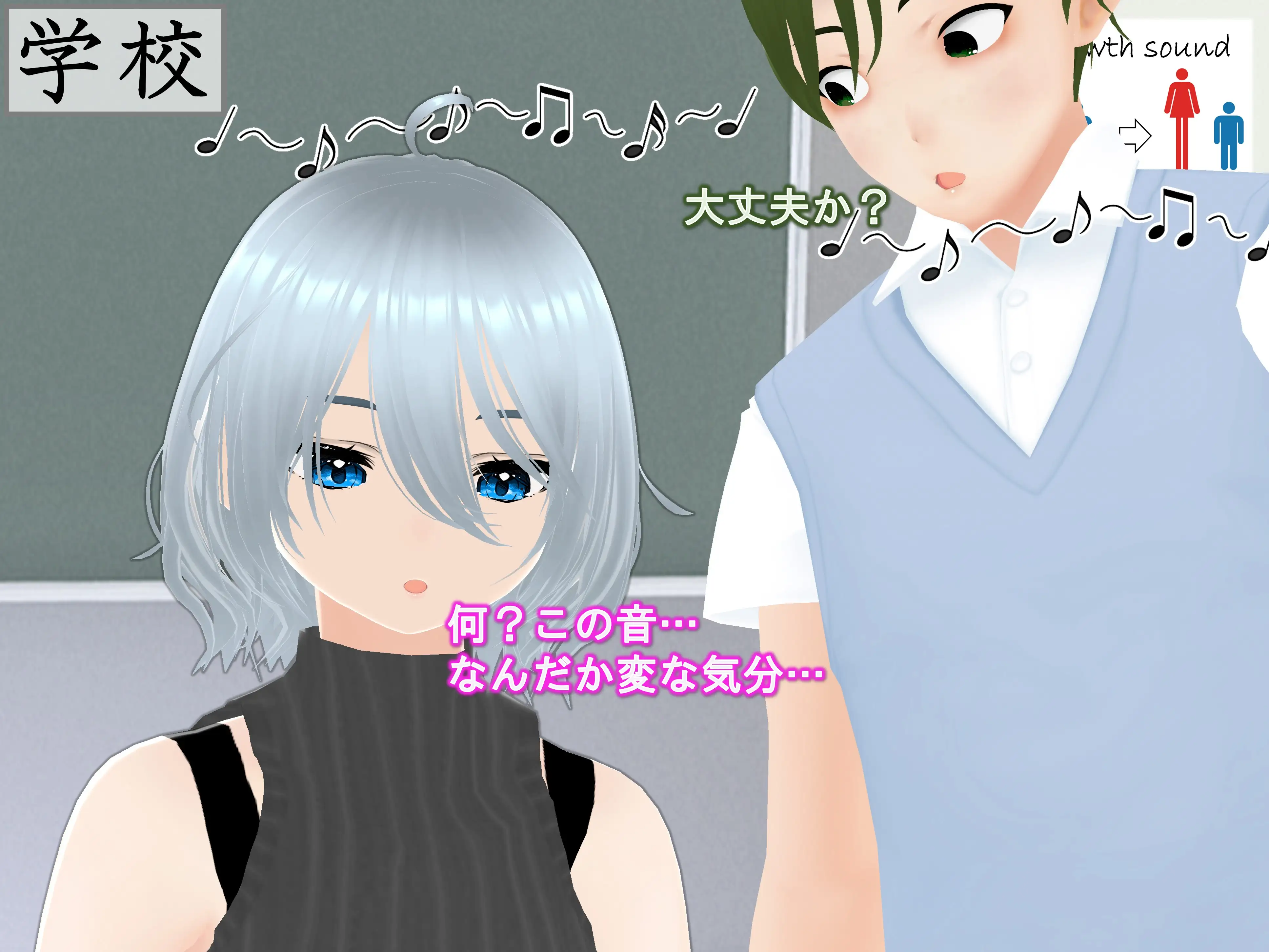 女子だけ成長 男子を追い抜く 成長音〜バス停編〜 9ページ