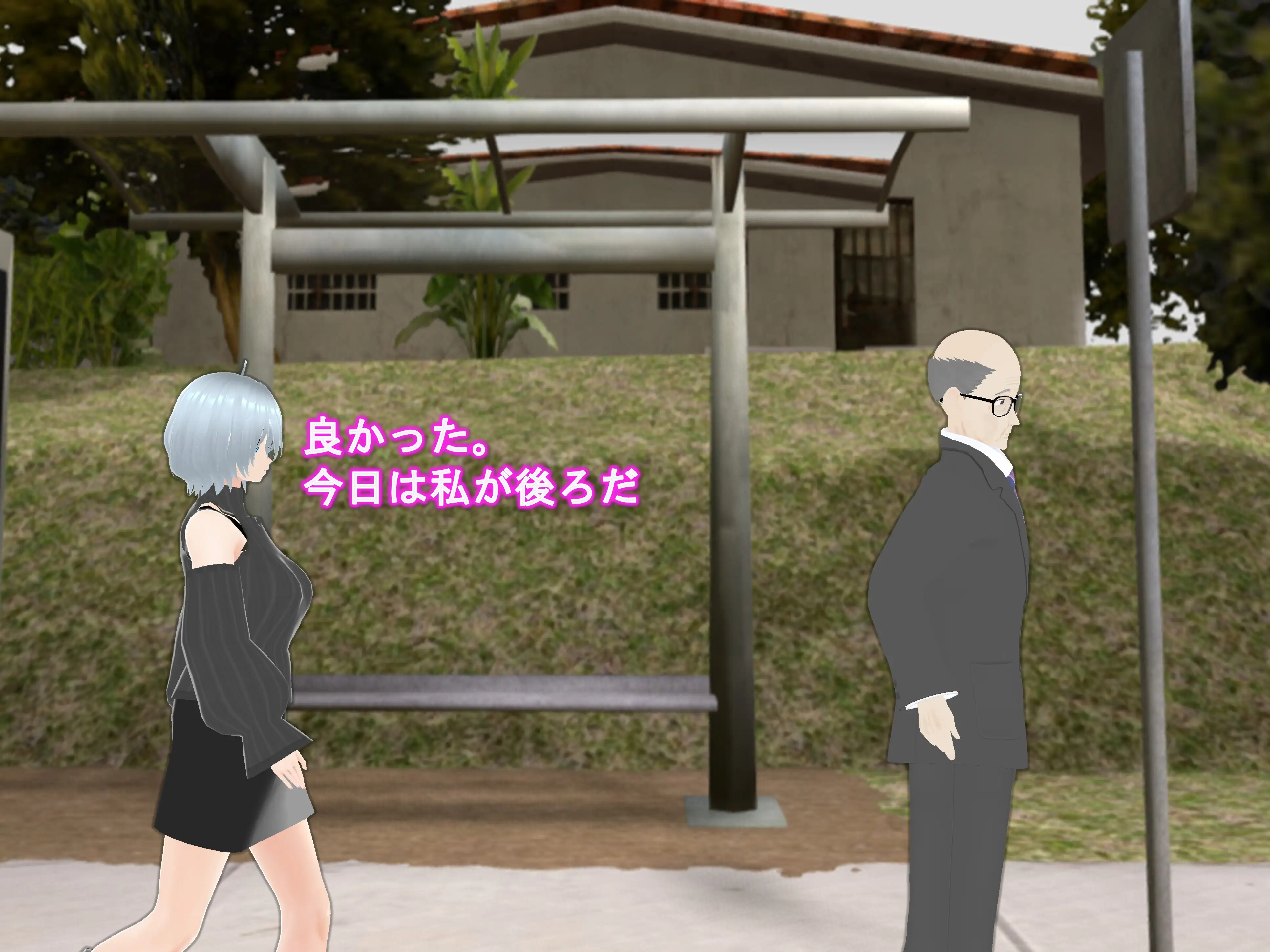 女子だけ成長 男子を追い抜く 成長音〜バス停編〜 12ページ