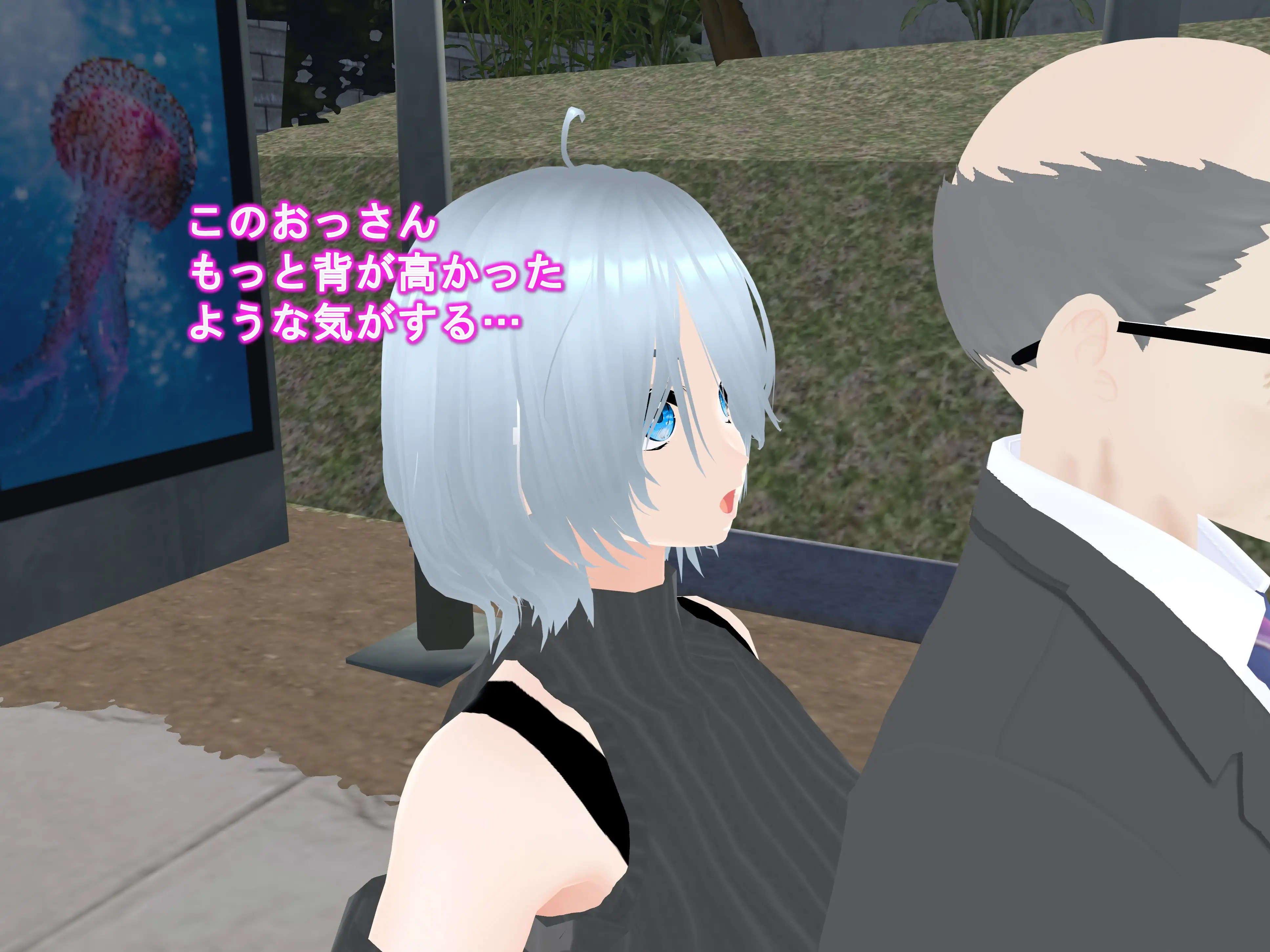 女子だけ成長 男子を追い抜く 成長音〜バス停編〜 14ページ