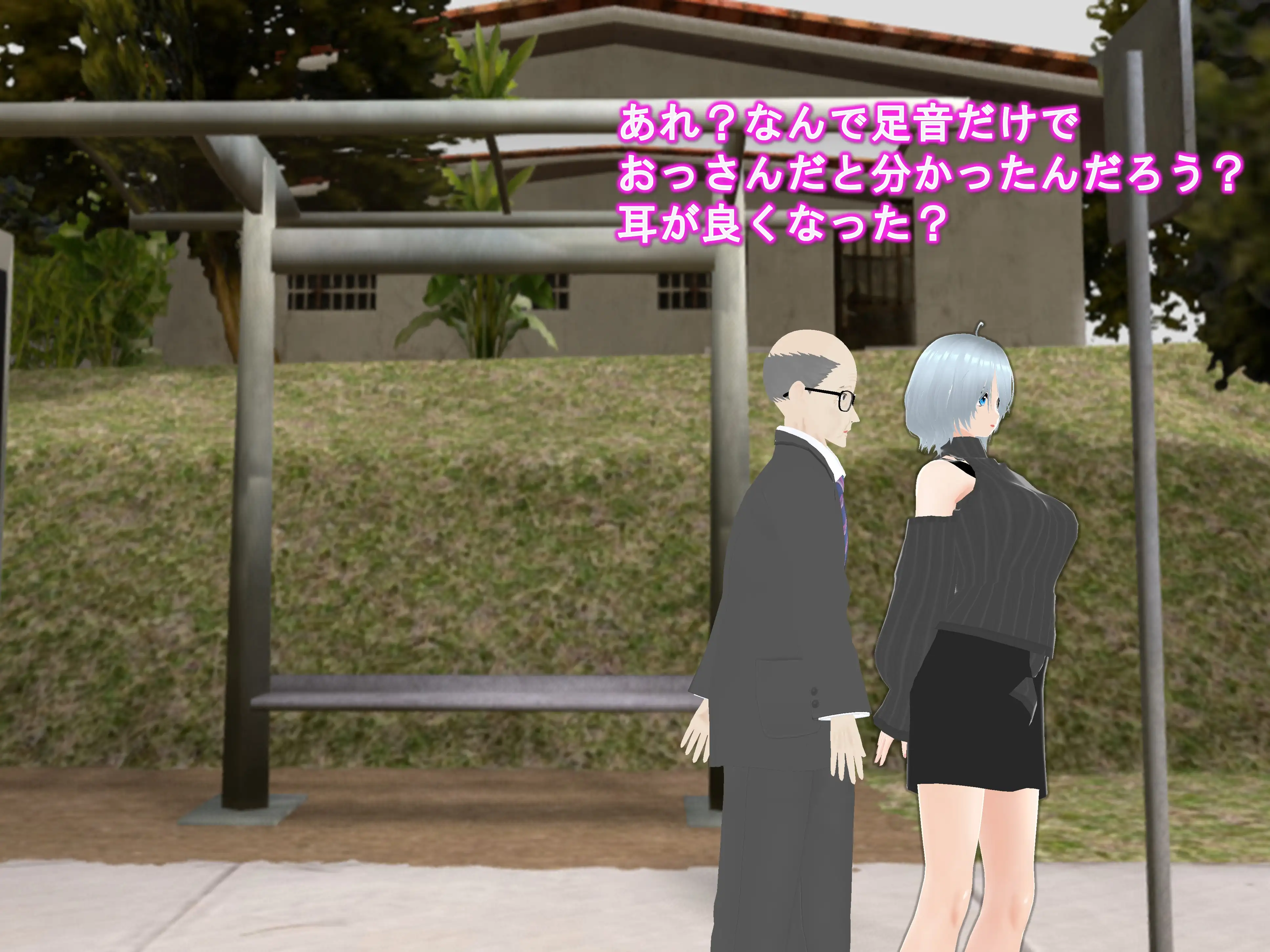 女子だけ成長 男子を追い抜く 成長音〜バス停編〜 21ページ