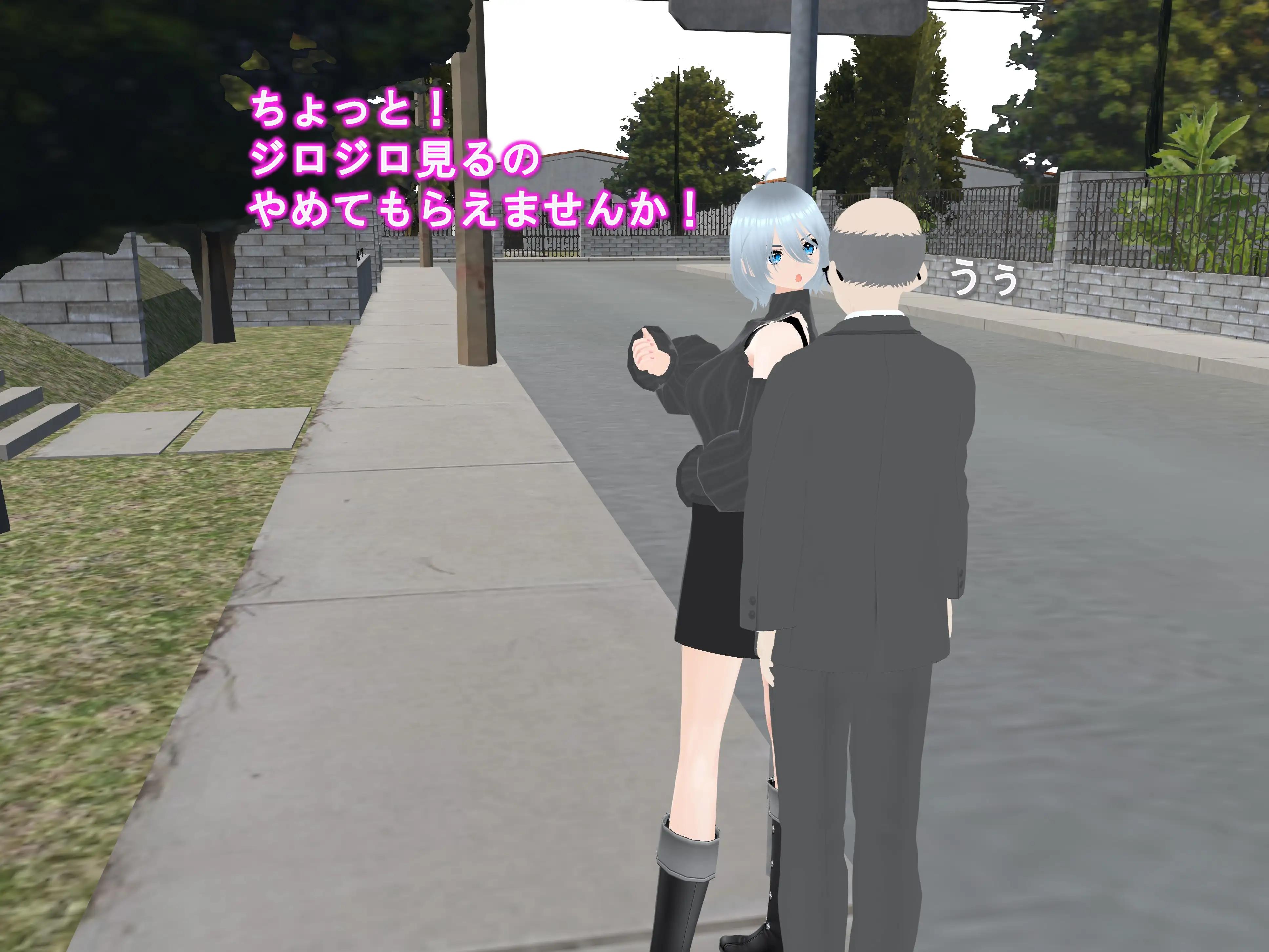 女子だけ成長 男子を追い抜く 成長音〜バス停編〜 23ページ