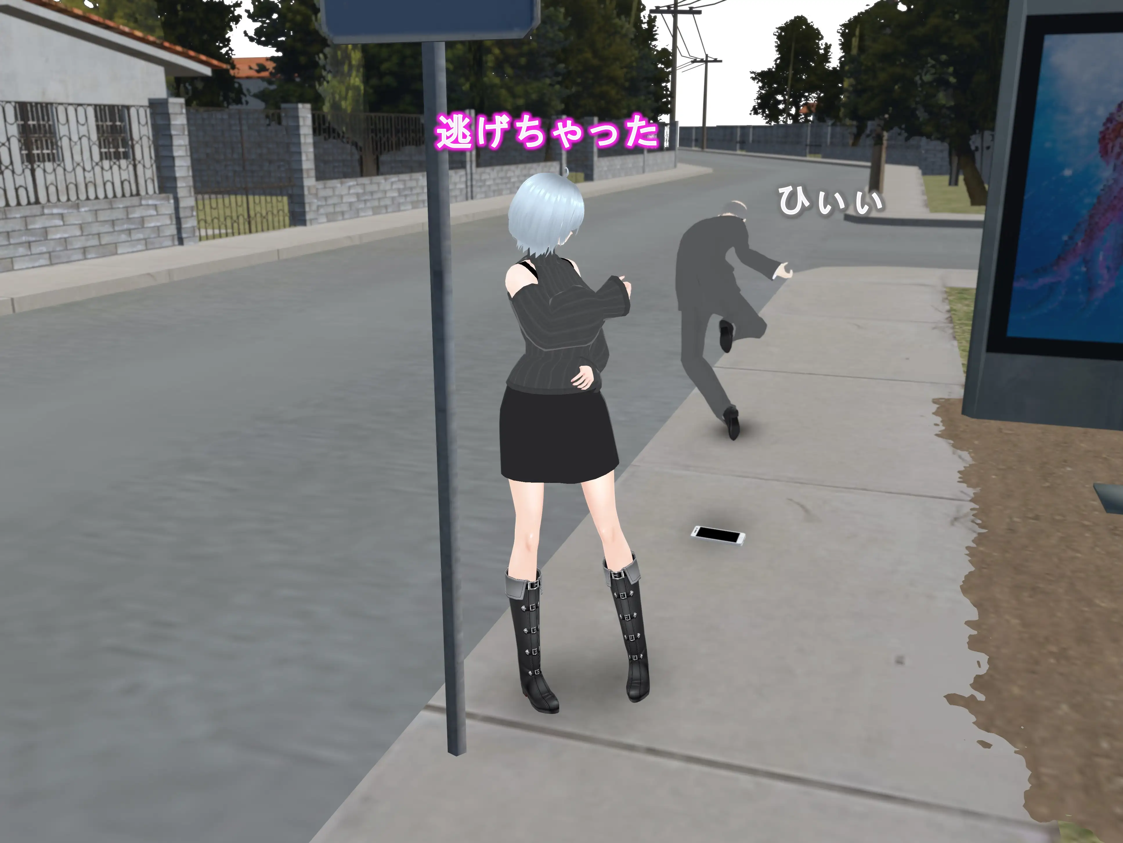 女子だけ成長 男子を追い抜く 成長音〜バス停編〜 24ページ