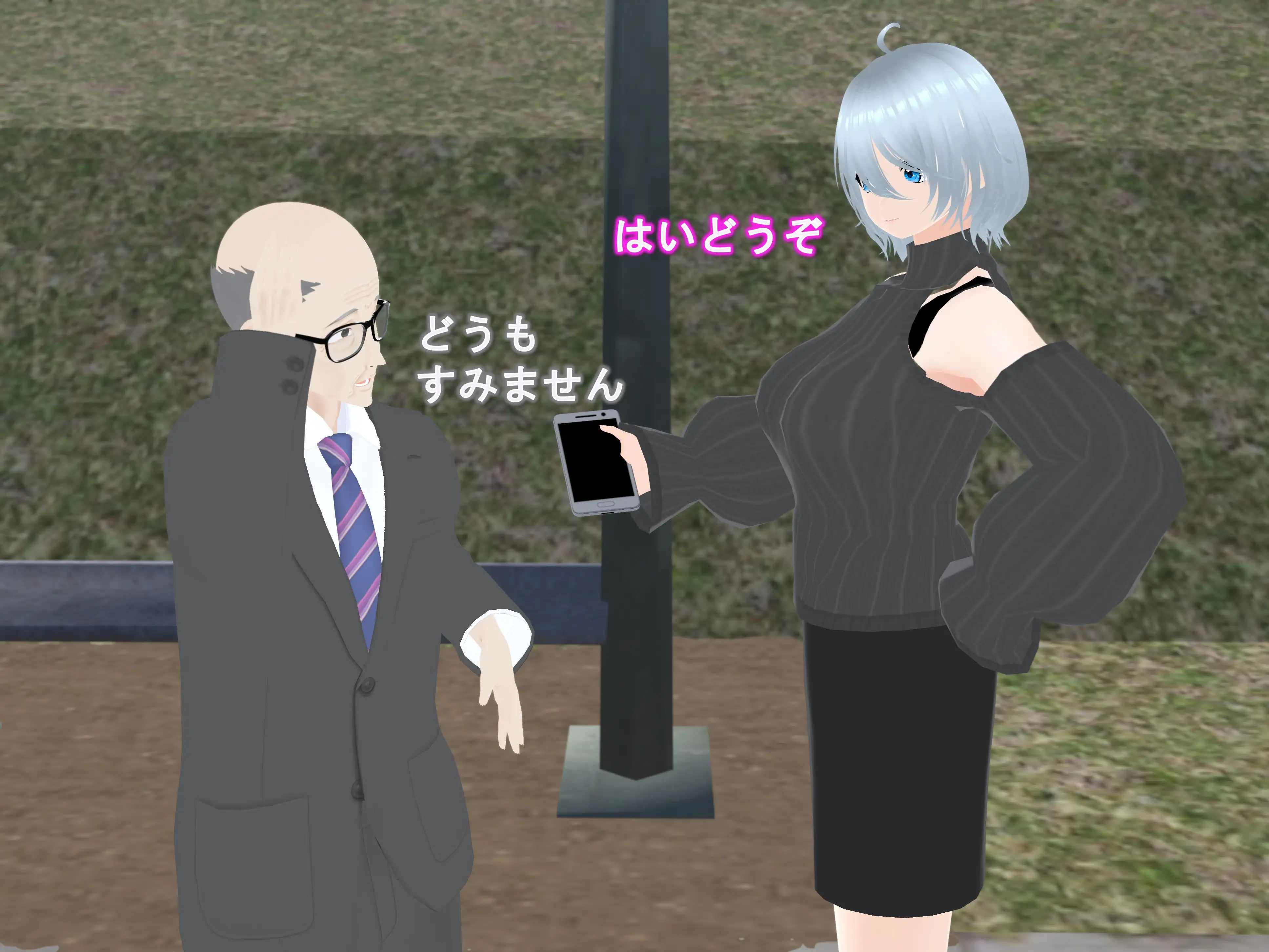 女子だけ成長 男子を追い抜く 成長音〜バス停編〜 32ページ