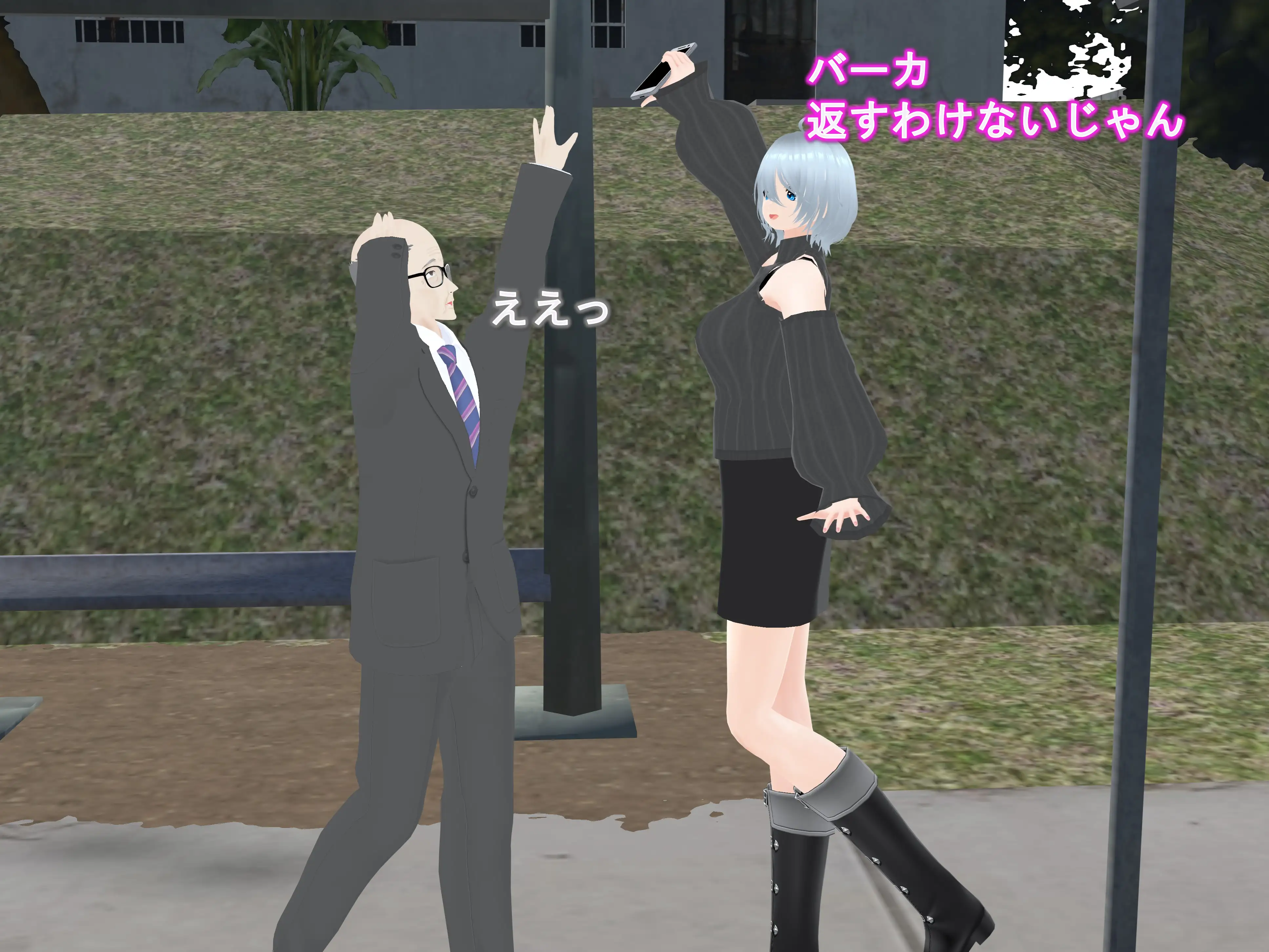 女子だけ成長 男子を追い抜く 成長音〜バス停編〜 33ページ