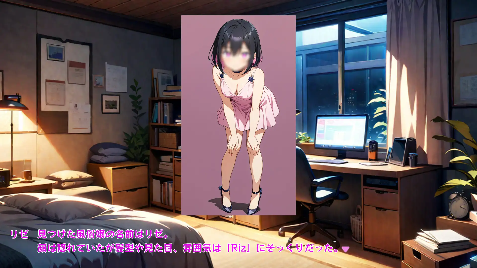 【ADV風全編セリフ付き】〇風俗店アリスランド〇 担当:リゼ Chapter1 推しのアイドルに似た風俗嬢に筆おろししてもらった 34ページ