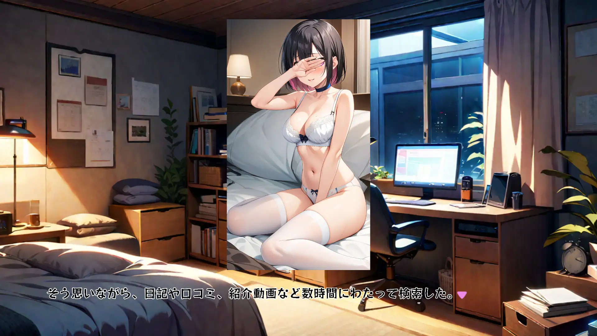 【ADV風全編セリフ付き】〇風俗店アリスランド〇 担当:リゼ Chapter1 推しのアイドルに似た風俗嬢に筆おろししてもらった 42ページ