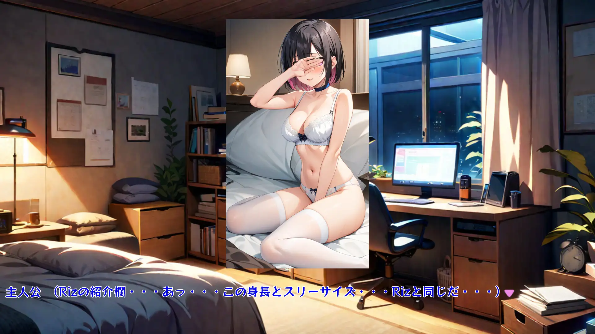【ADV風全編セリフ付き】〇風俗店アリスランド〇 担当:リゼ Chapter1 推しのアイドルに似た風俗嬢に筆おろししてもらった 45ページ