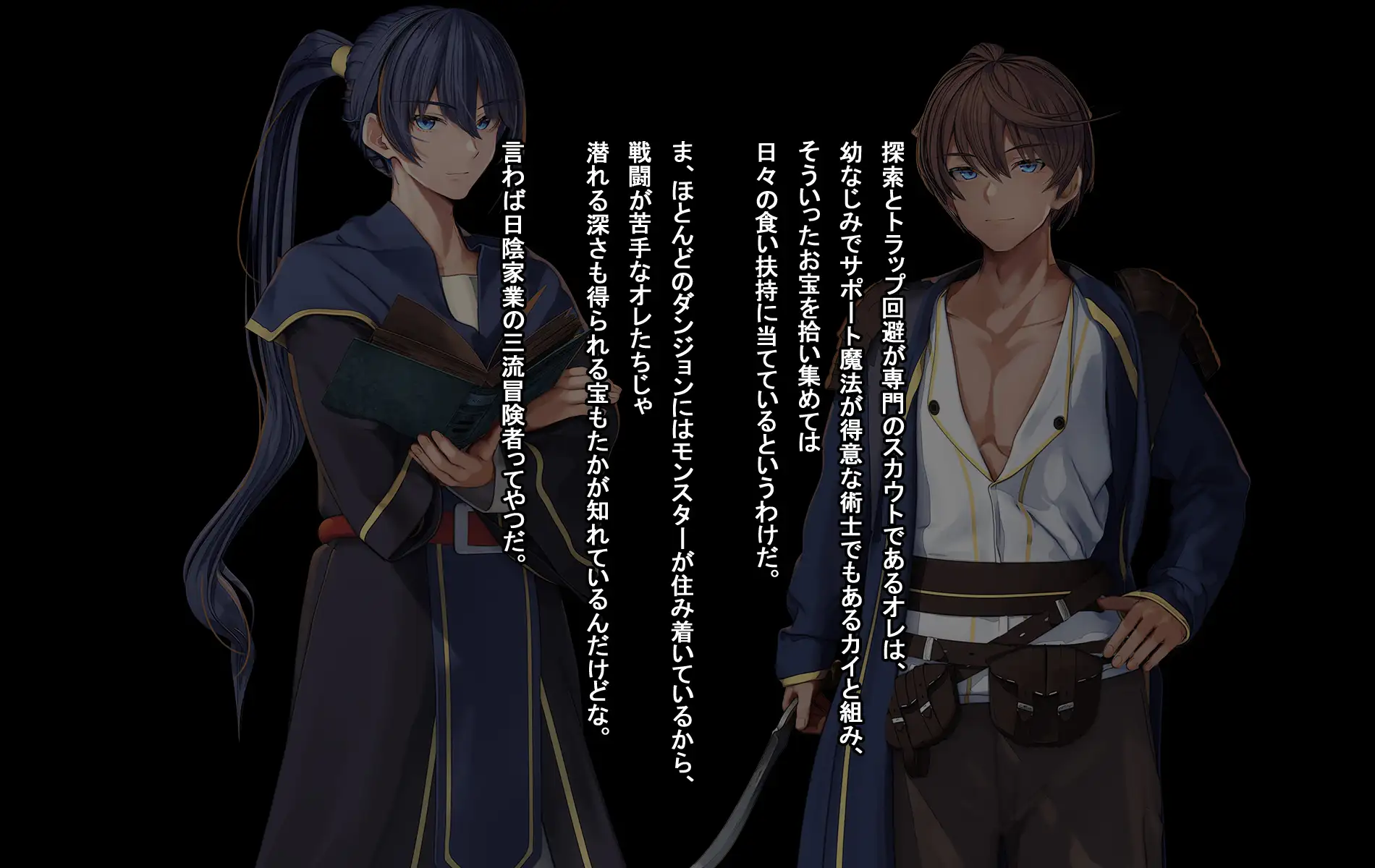 オレ、皆の憧れのあの娘に変身して好き放題しちゃいました。 9ページ