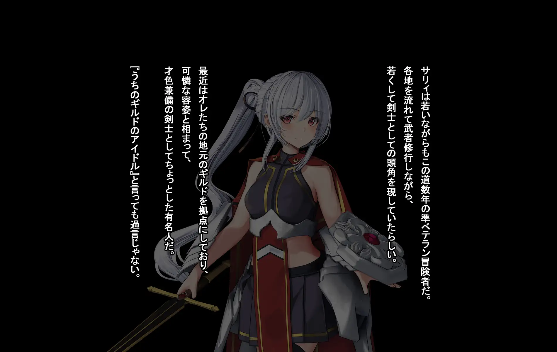 オレ、皆の憧れのあの娘に変身して好き放題しちゃいました。 13ページ