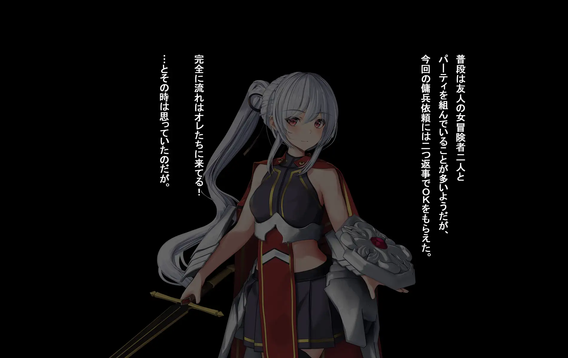 オレ、皆の憧れのあの娘に変身して好き放題しちゃいました。 14ページ