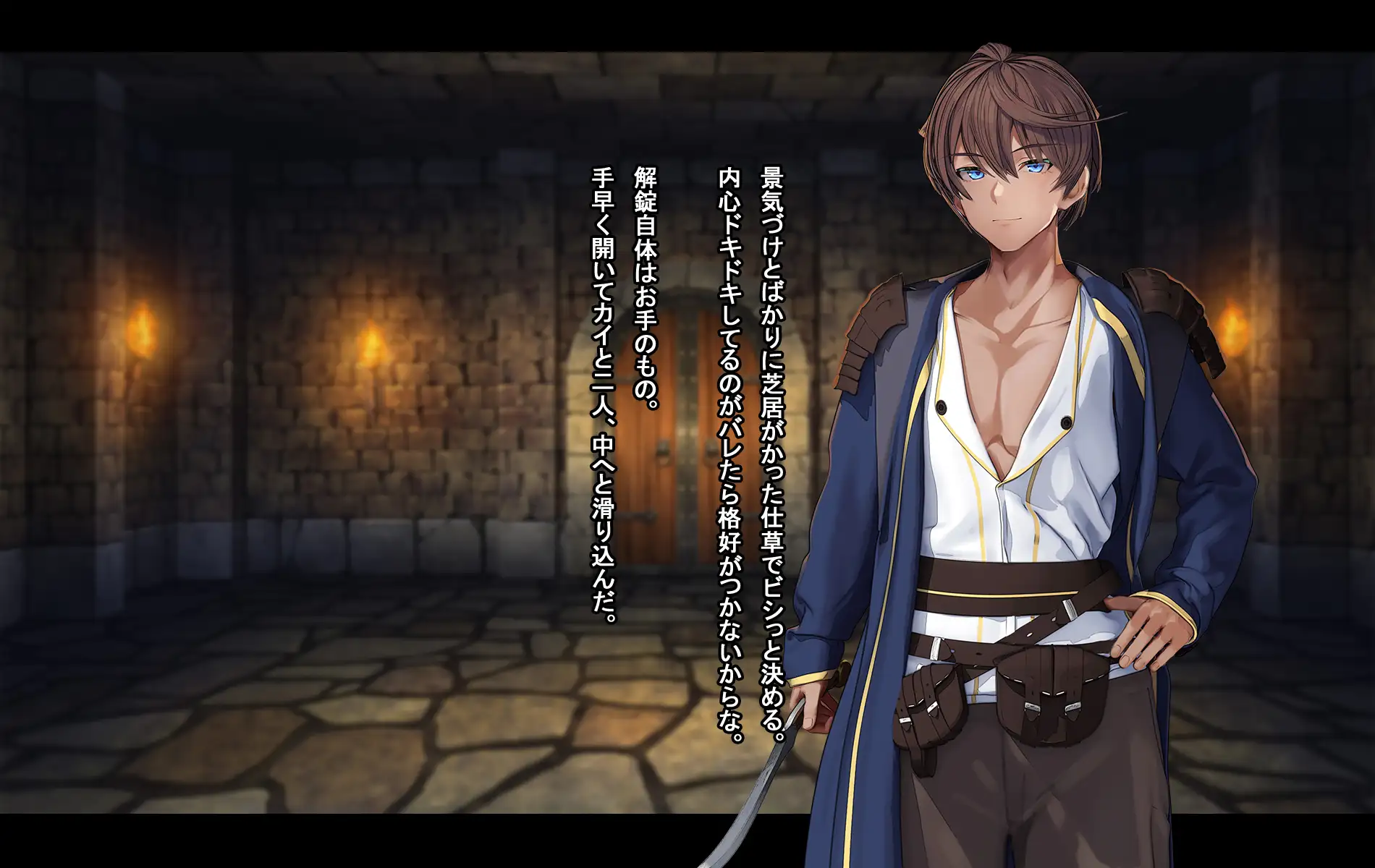 オレ、皆の憧れのあの娘に変身して好き放題しちゃいました。 21ページ