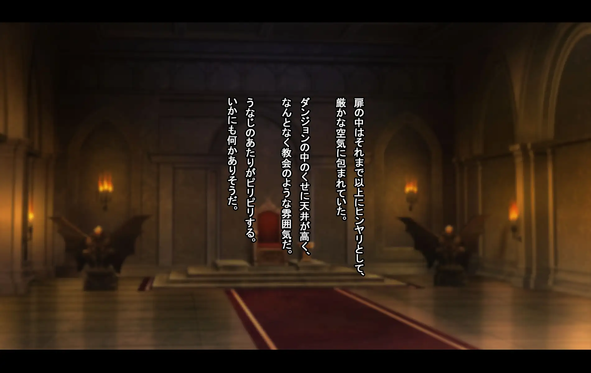 オレ、皆の憧れのあの娘に変身して好き放題しちゃいました。 23ページ