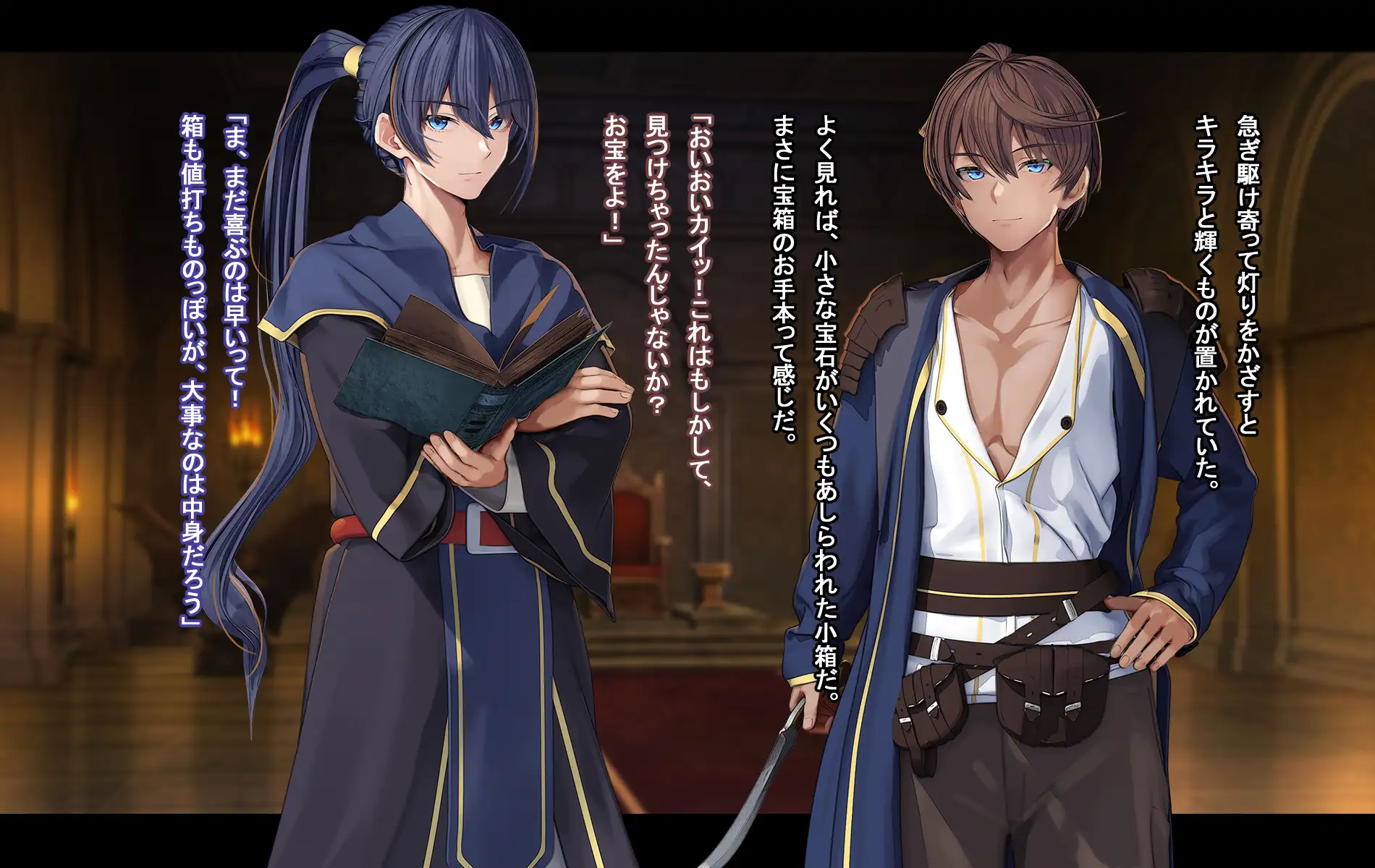 オレ、皆の憧れのあの娘に変身して好き放題しちゃいました。 25ページ