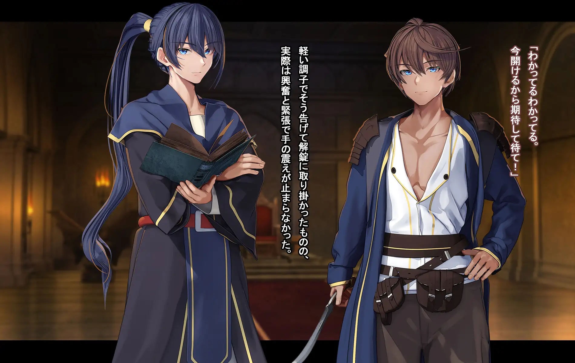 オレ、皆の憧れのあの娘に変身して好き放題しちゃいました。 26ページ