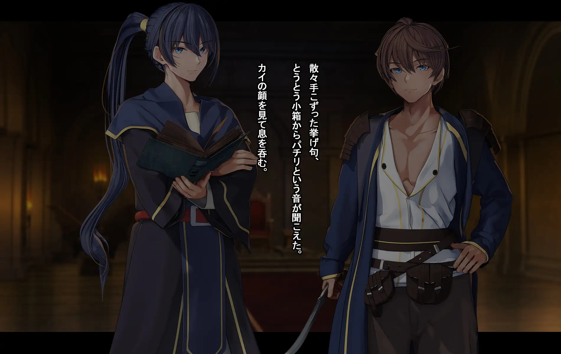 オレ、皆の憧れのあの娘に変身して好き放題しちゃいました。 27ページ