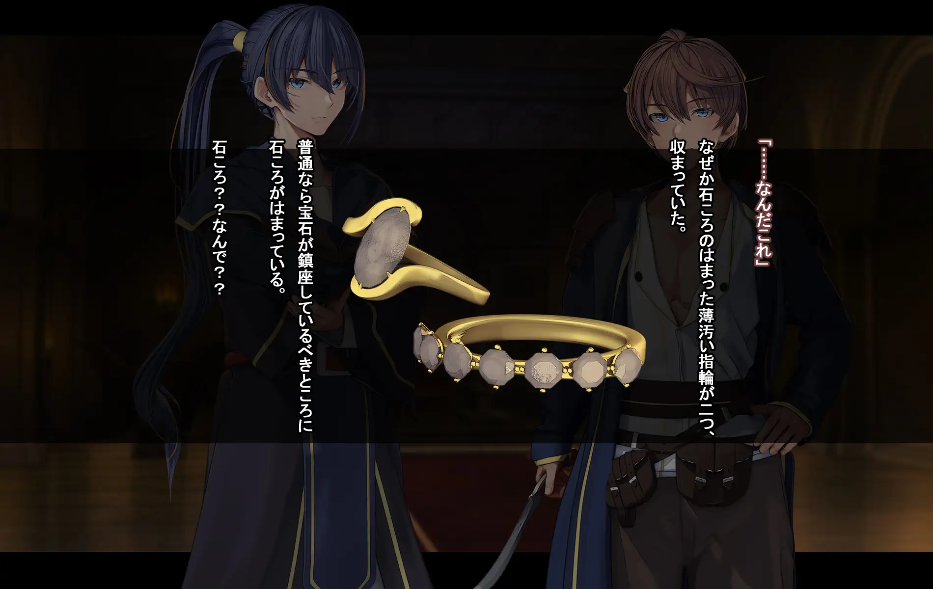 オレ、皆の憧れのあの娘に変身して好き放題しちゃいました。 29ページ