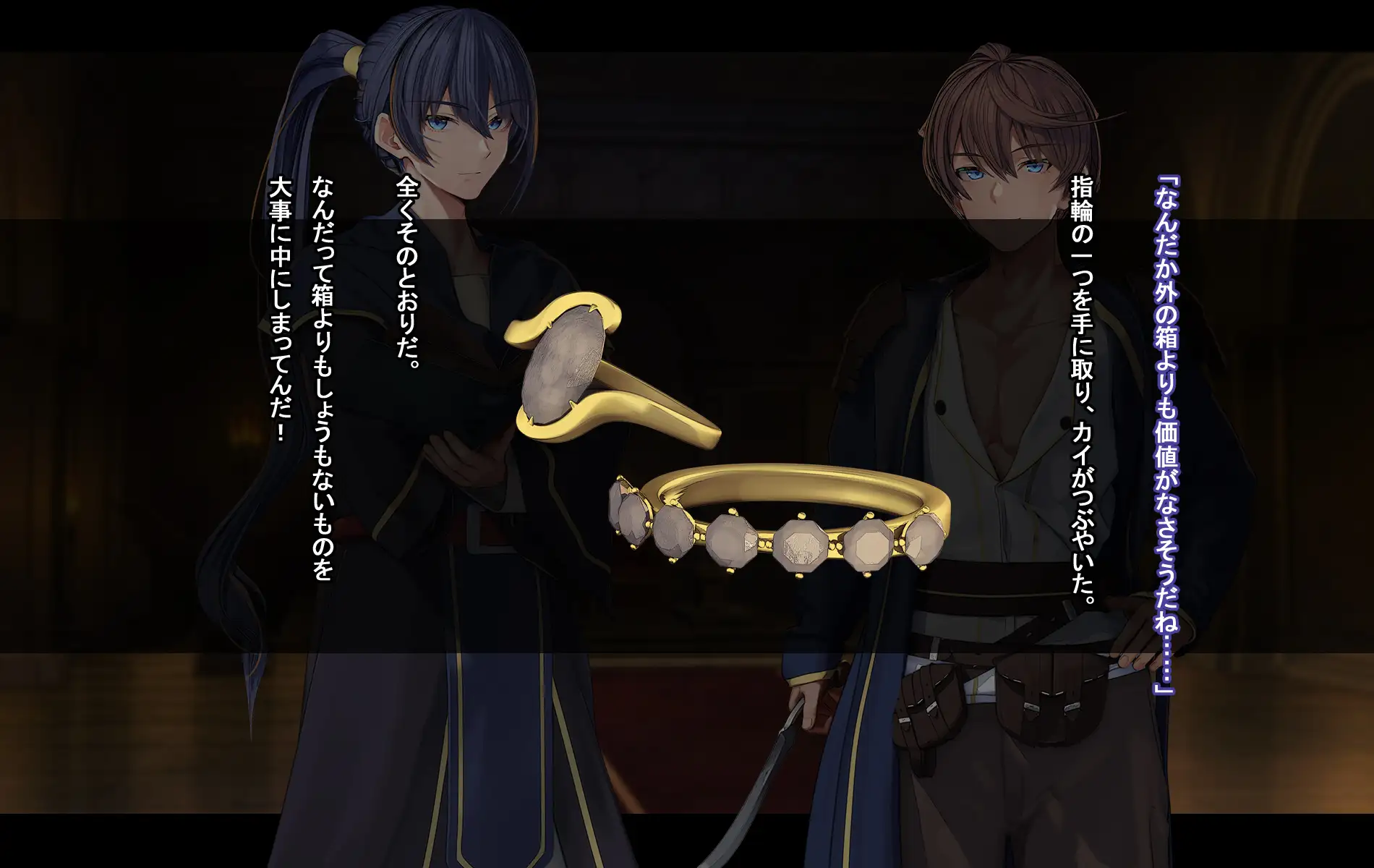 オレ、皆の憧れのあの娘に変身して好き放題しちゃいました。 30ページ