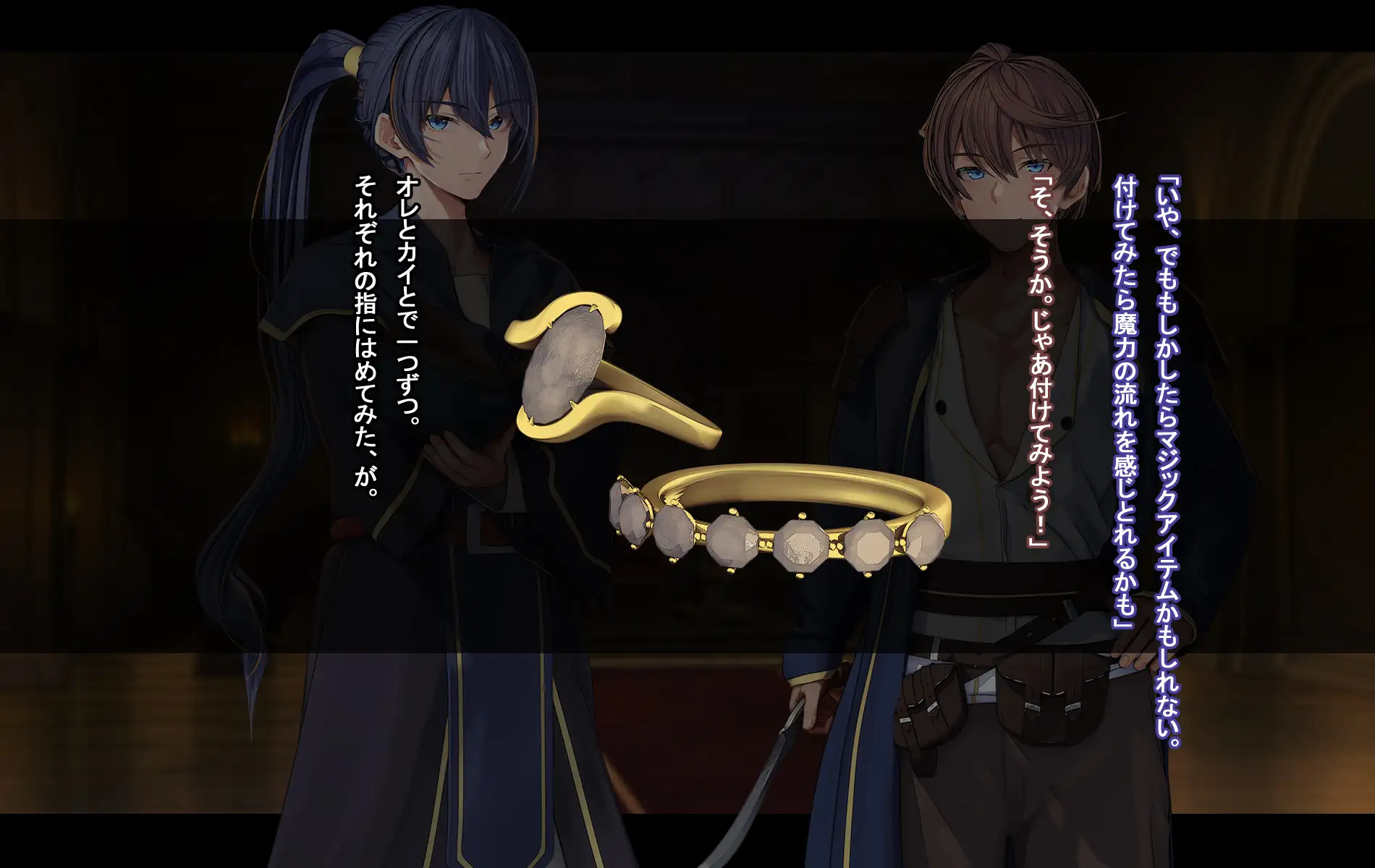 オレ、皆の憧れのあの娘に変身して好き放題しちゃいました。 31ページ