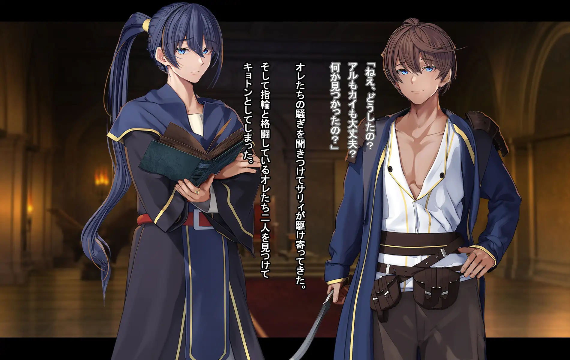 オレ、皆の憧れのあの娘に変身して好き放題しちゃいました。 33ページ