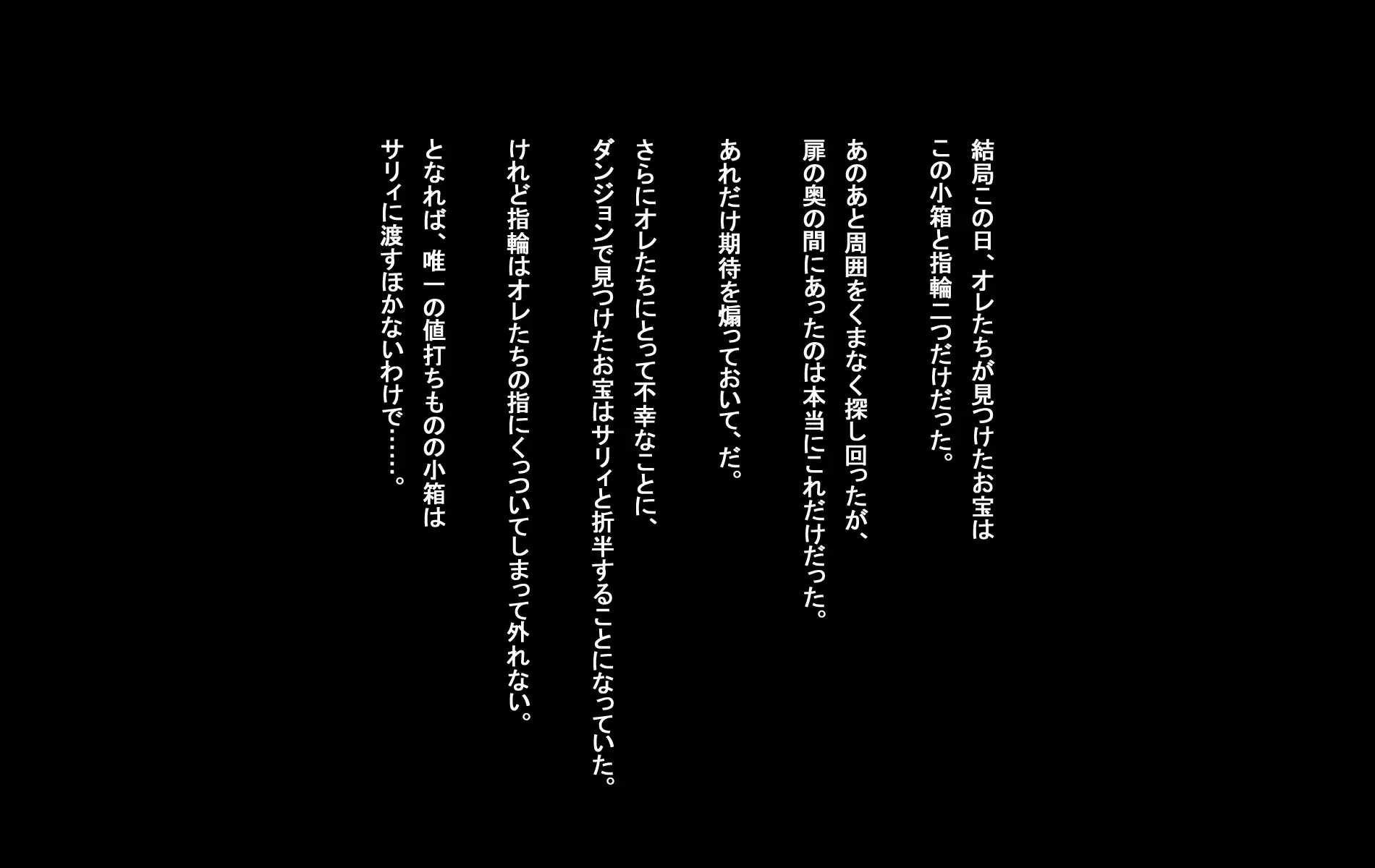 オレ、皆の憧れのあの娘に変身して好き放題しちゃいました。 35ページ