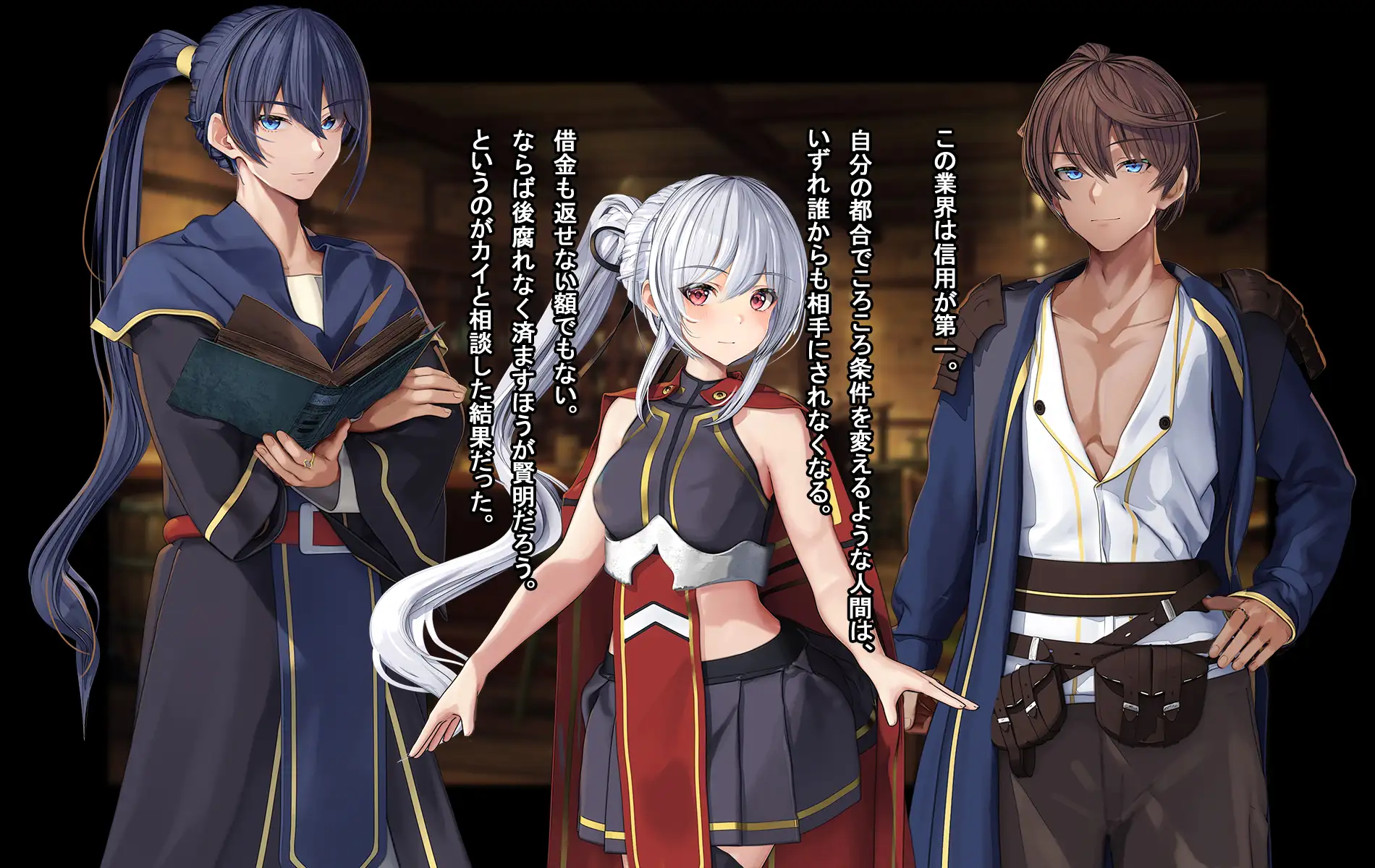 オレ、皆の憧れのあの娘に変身して好き放題しちゃいました。 39ページ