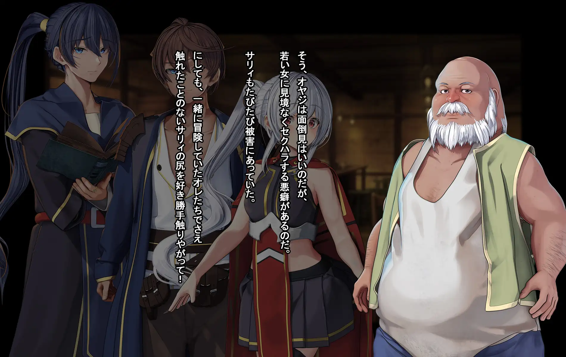 オレ、皆の憧れのあの娘に変身して好き放題しちゃいました。 46ページ