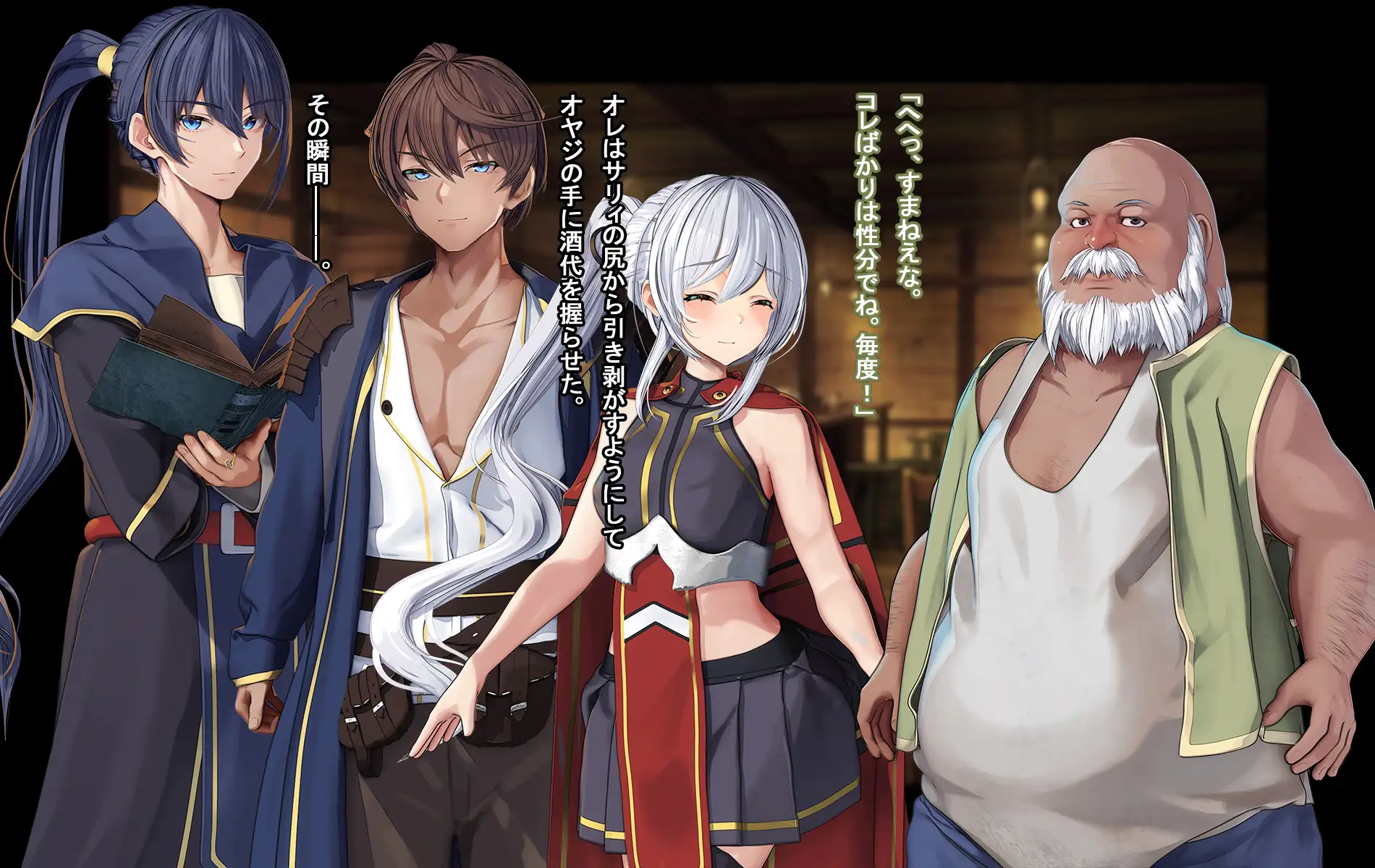 オレ、皆の憧れのあの娘に変身して好き放題しちゃいました。 49ページ