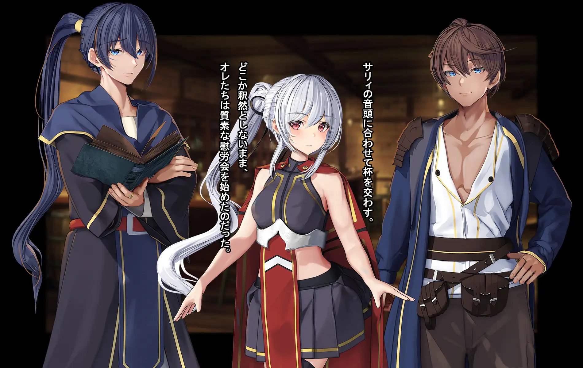 オレ、皆の憧れのあの娘に変身して好き放題しちゃいました。 54ページ