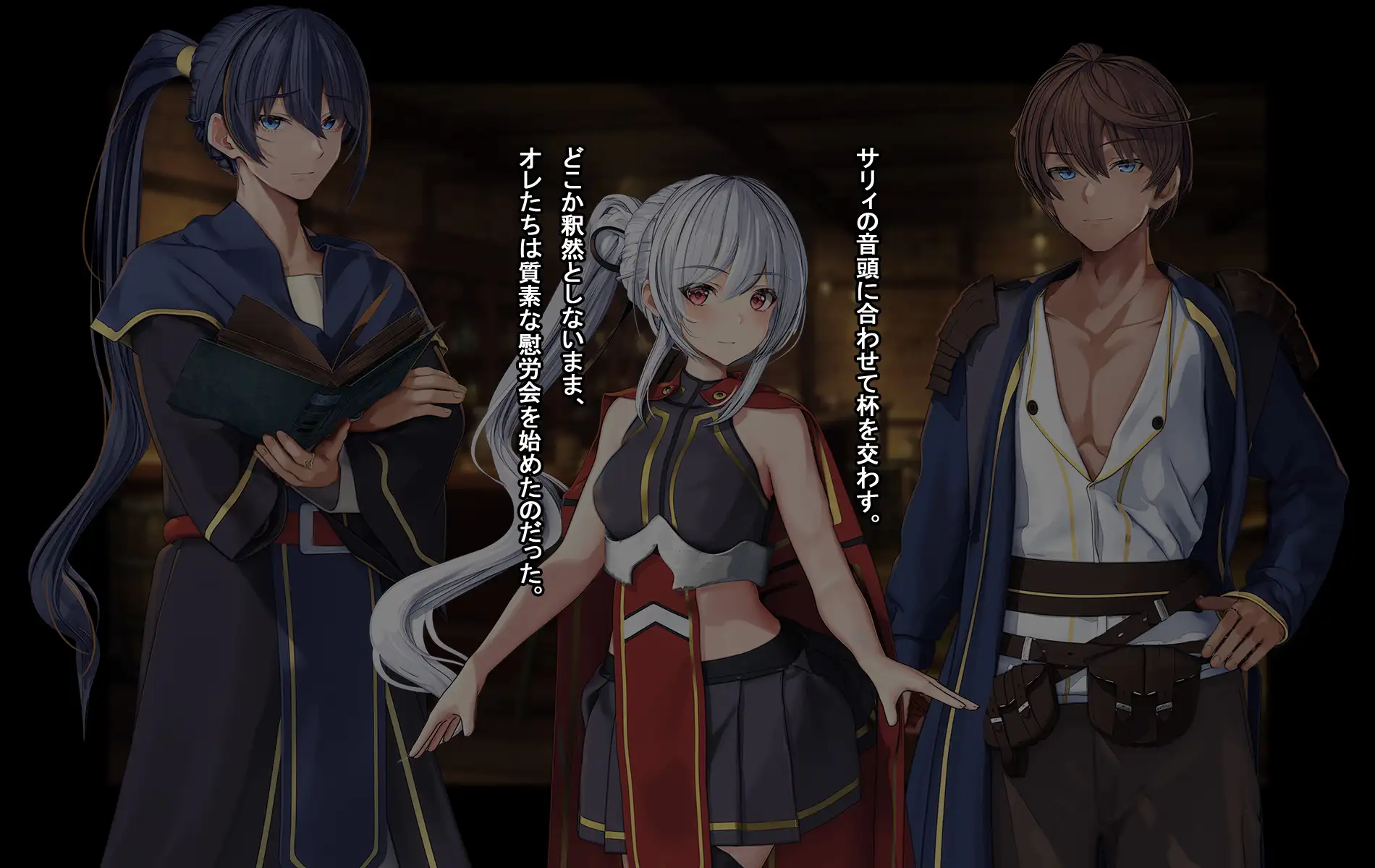 オレ、皆の憧れのあの娘に変身して好き放題しちゃいました。 55ページ