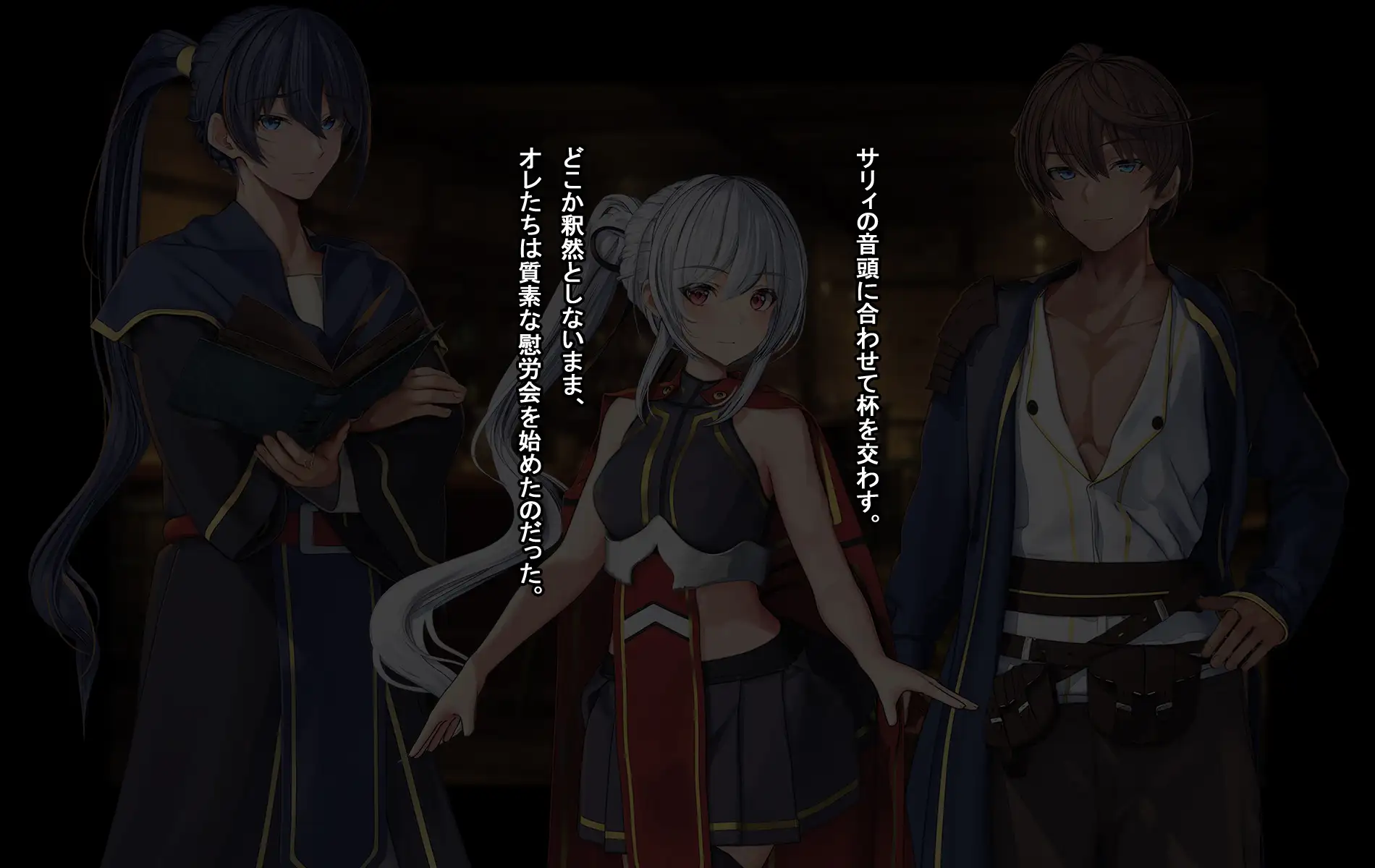 オレ、皆の憧れのあの娘に変身して好き放題しちゃいました。 56ページ