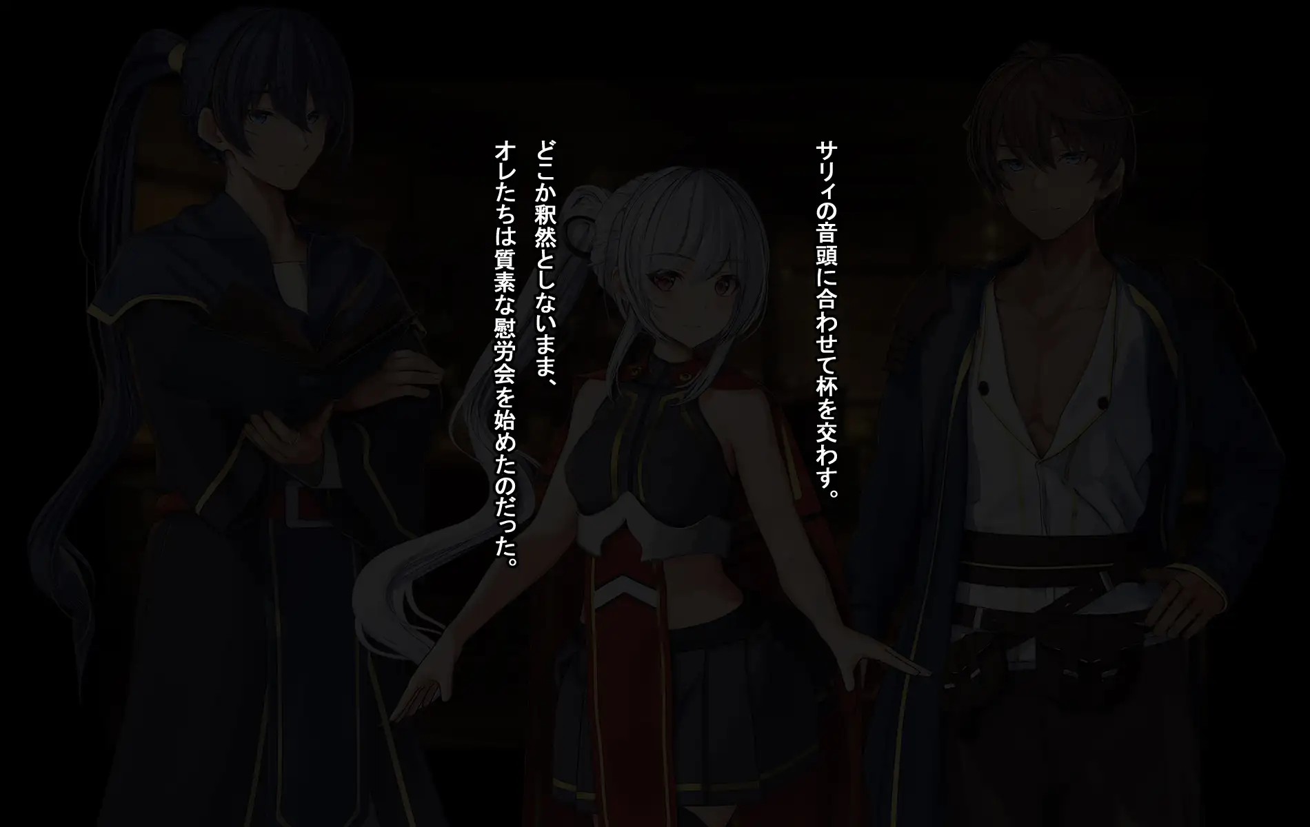 オレ、皆の憧れのあの娘に変身して好き放題しちゃいました。 57ページ