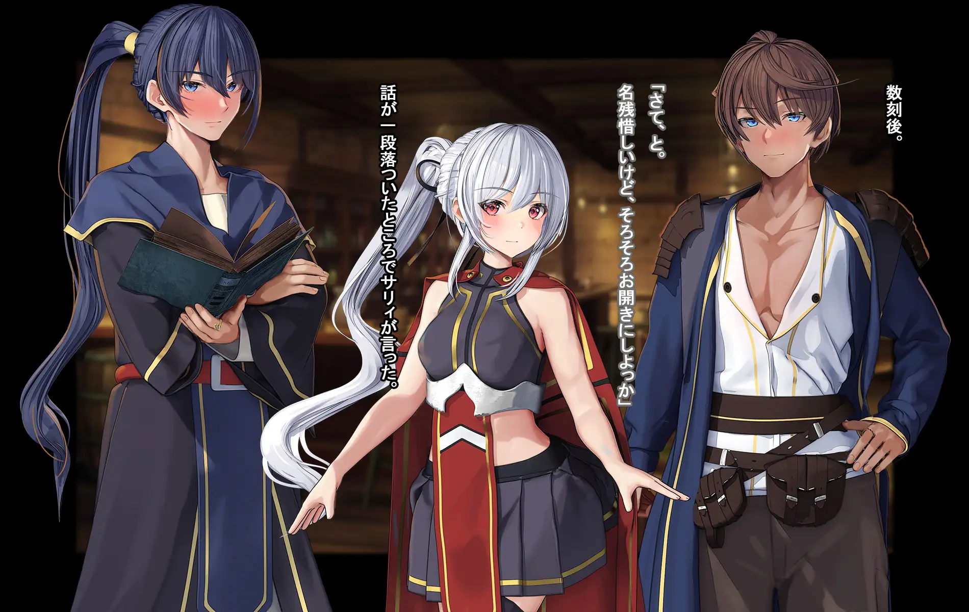 オレ、皆の憧れのあの娘に変身して好き放題しちゃいました。 58ページ