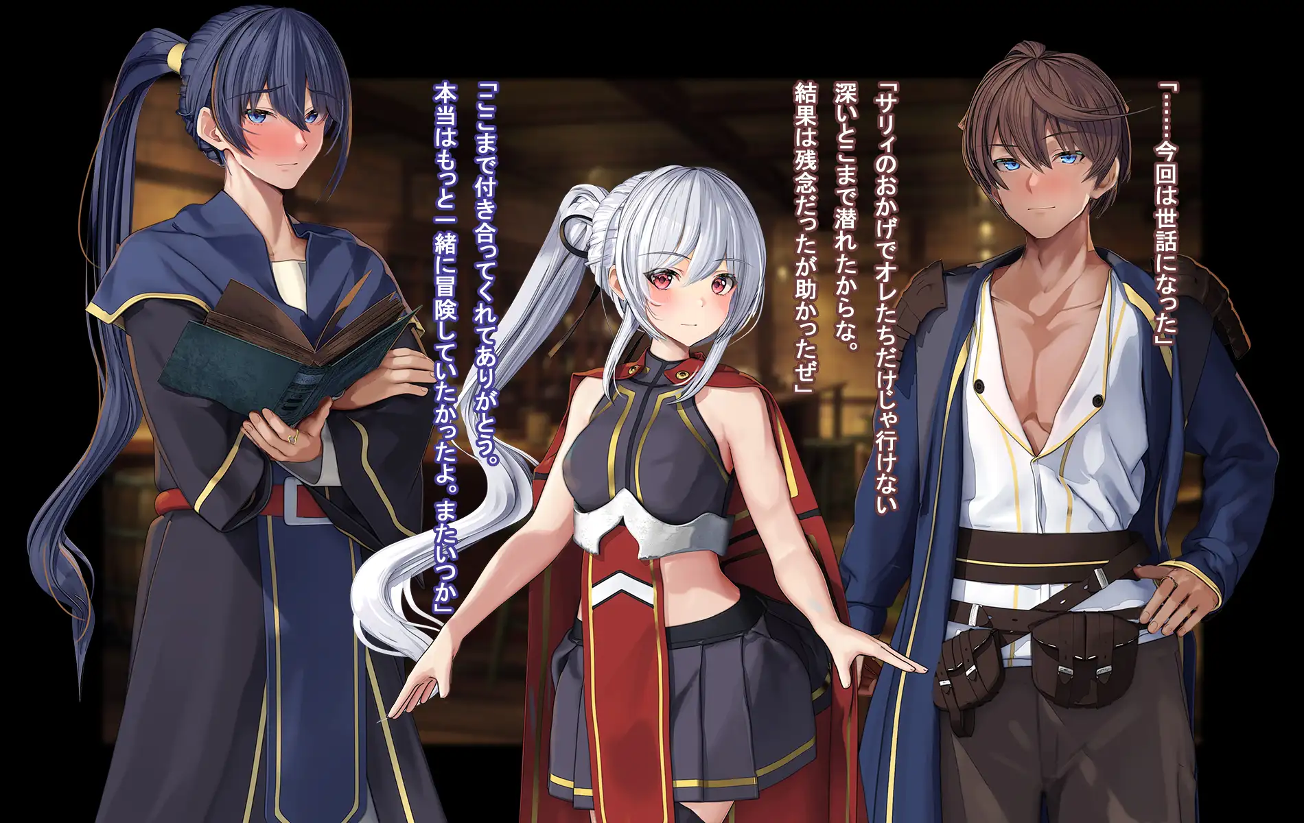 オレ、皆の憧れのあの娘に変身して好き放題しちゃいました。 60ページ