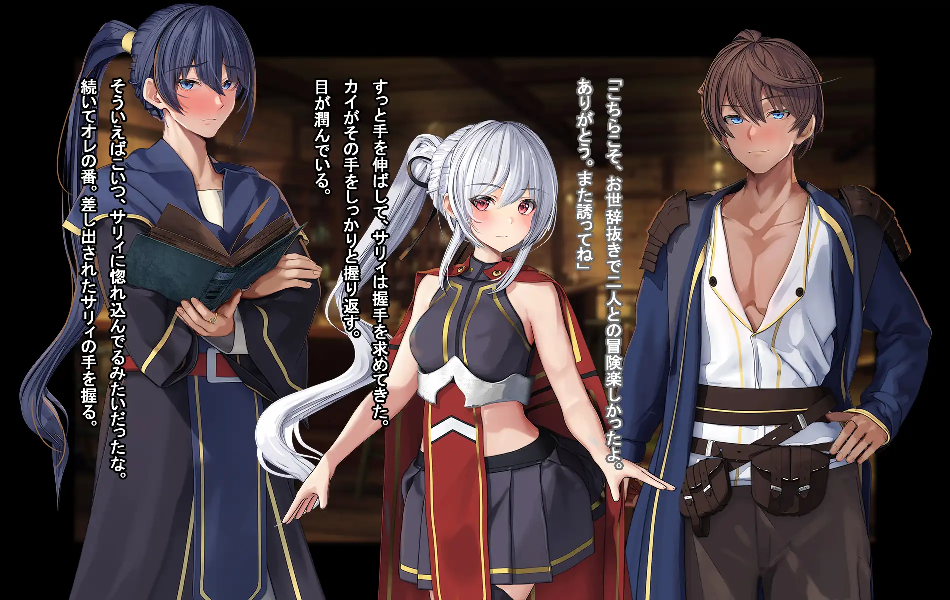 オレ、皆の憧れのあの娘に変身して好き放題しちゃいました。 61ページ