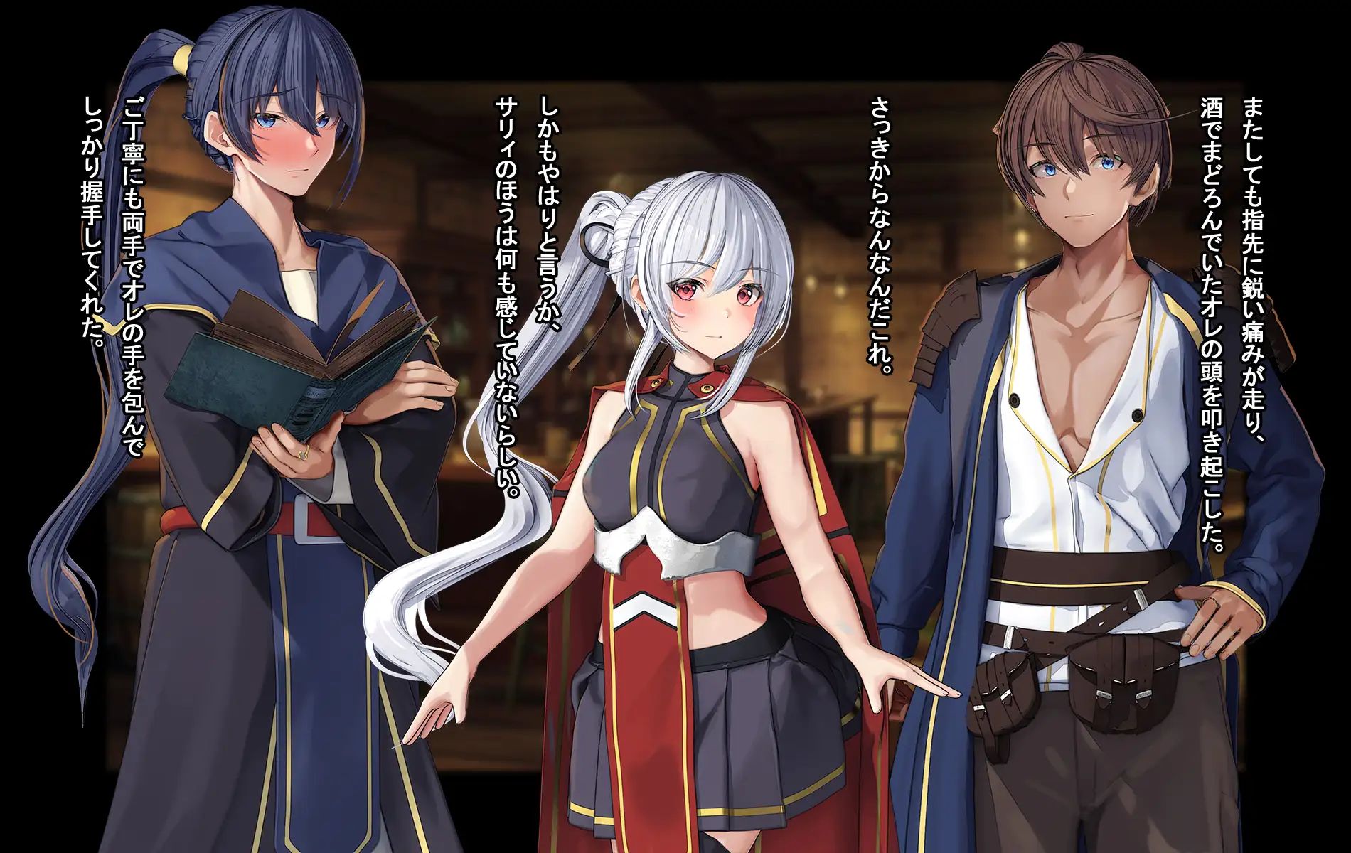 オレ、皆の憧れのあの娘に変身して好き放題しちゃいました。 63ページ