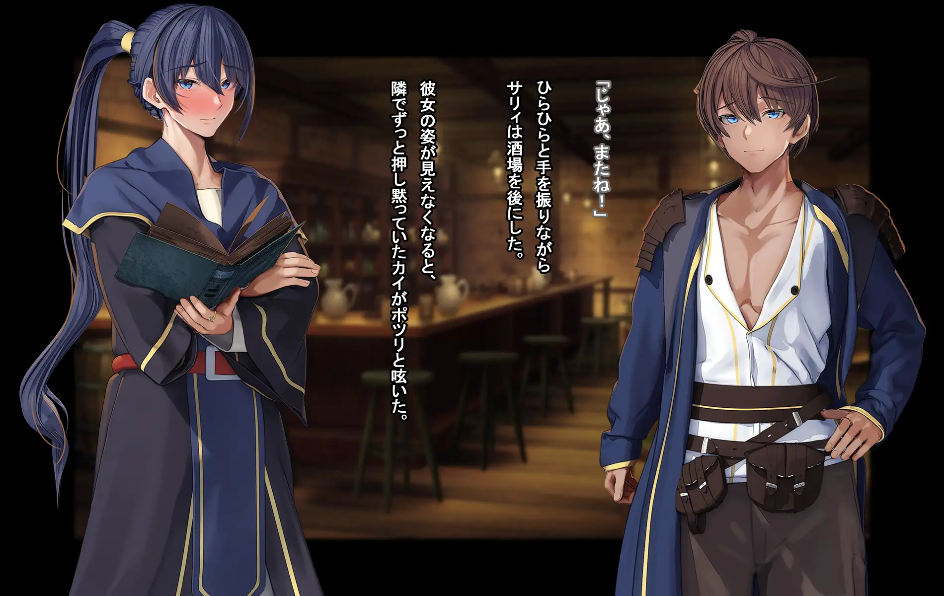 オレ、皆の憧れのあの娘に変身して好き放題しちゃいました。 64ページ