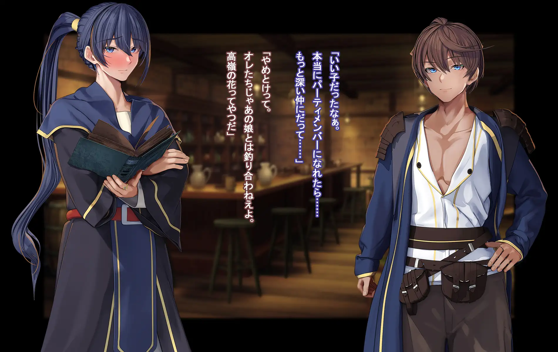 オレ、皆の憧れのあの娘に変身して好き放題しちゃいました。 65ページ