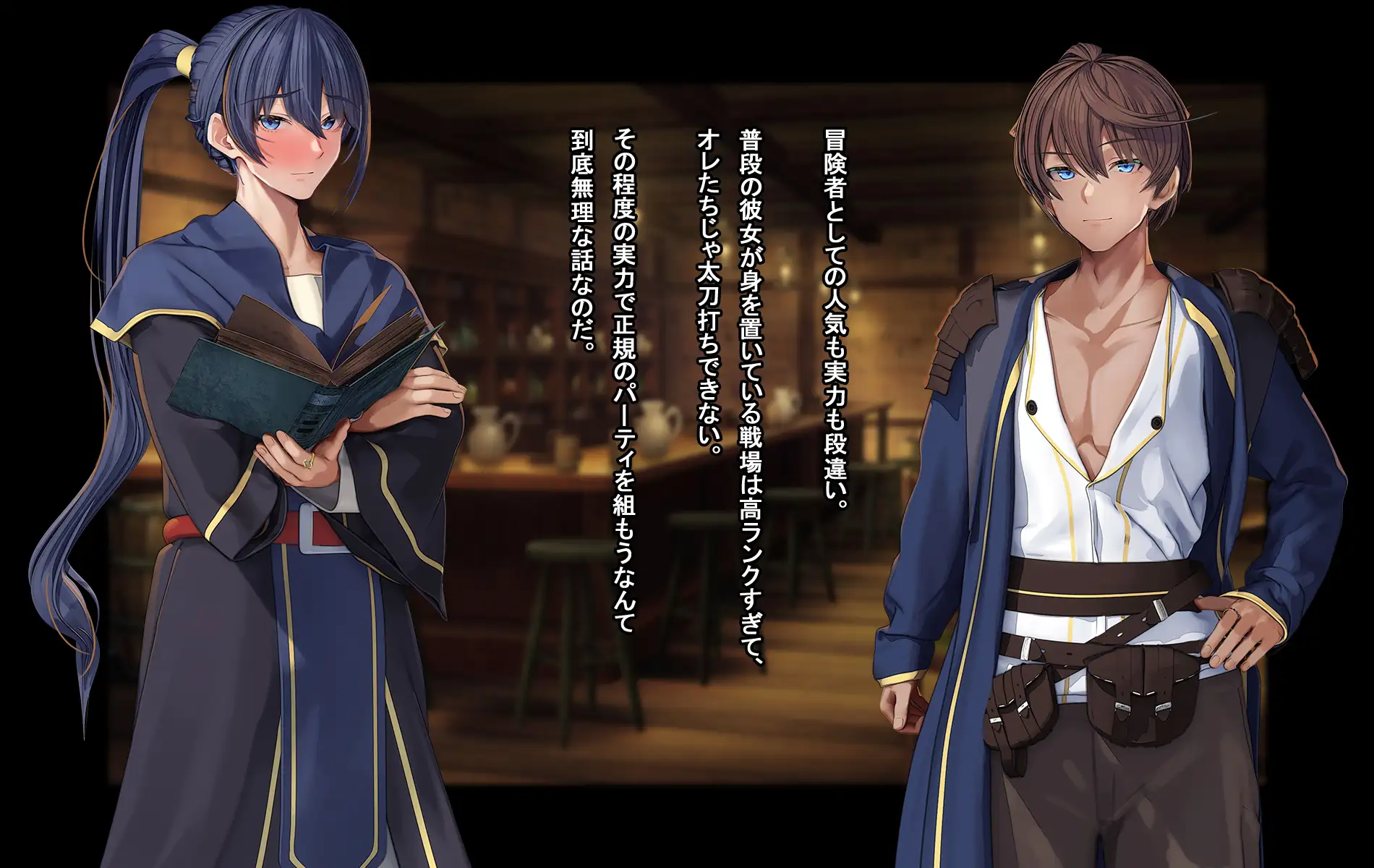 オレ、皆の憧れのあの娘に変身して好き放題しちゃいました。 66ページ