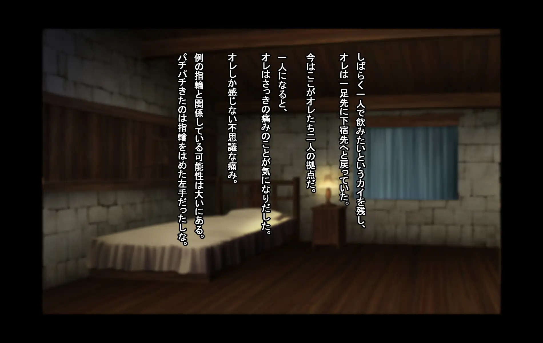 オレ、皆の憧れのあの娘に変身して好き放題しちゃいました。 68ページ