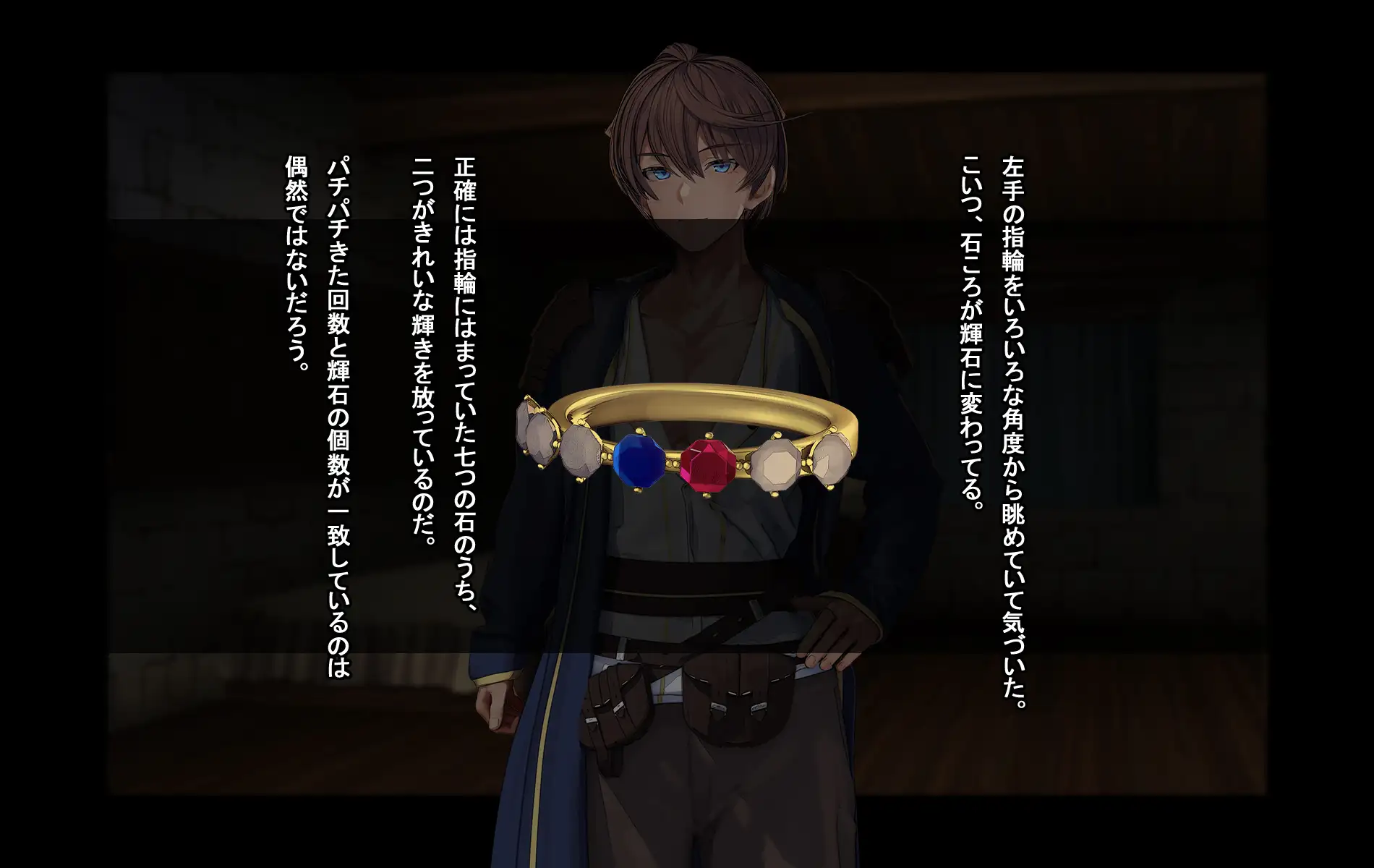 オレ、皆の憧れのあの娘に変身して好き放題しちゃいました。 70ページ