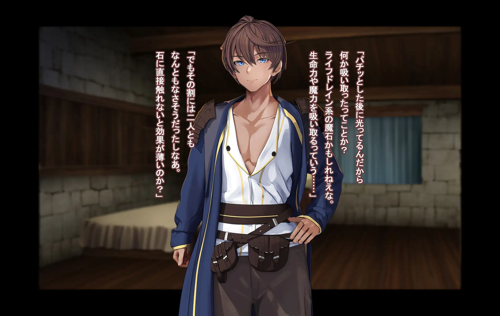 オレ、皆の憧れのあの娘に変身して好き放題しちゃいました。 71ページ