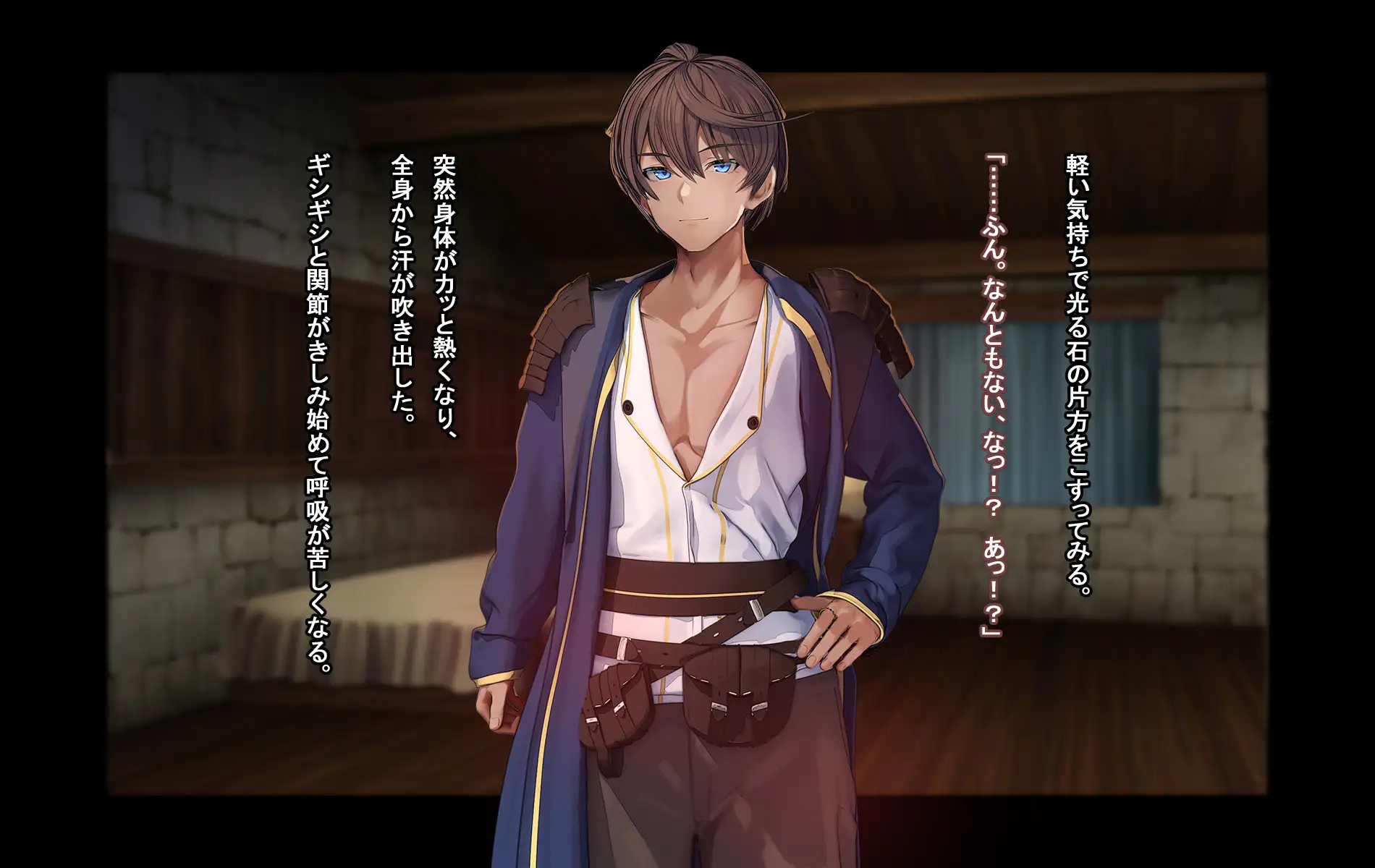 オレ、皆の憧れのあの娘に変身して好き放題しちゃいました。 72ページ