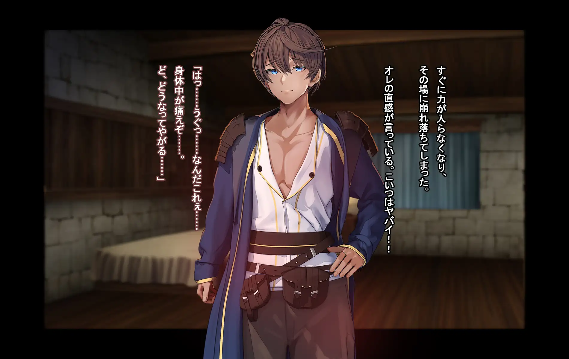 オレ、皆の憧れのあの娘に変身して好き放題しちゃいました。 73ページ