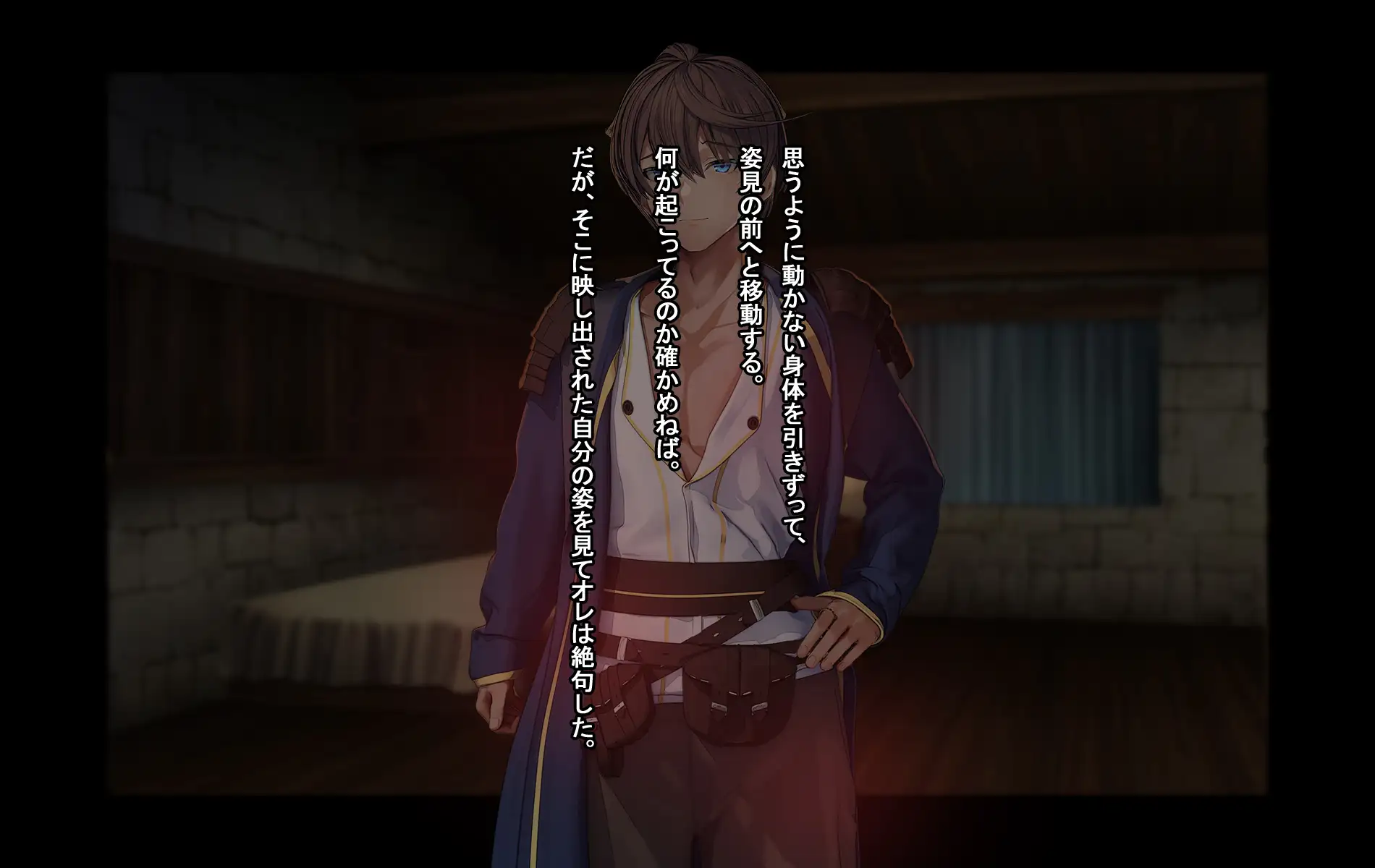 オレ、皆の憧れのあの娘に変身して好き放題しちゃいました。 74ページ