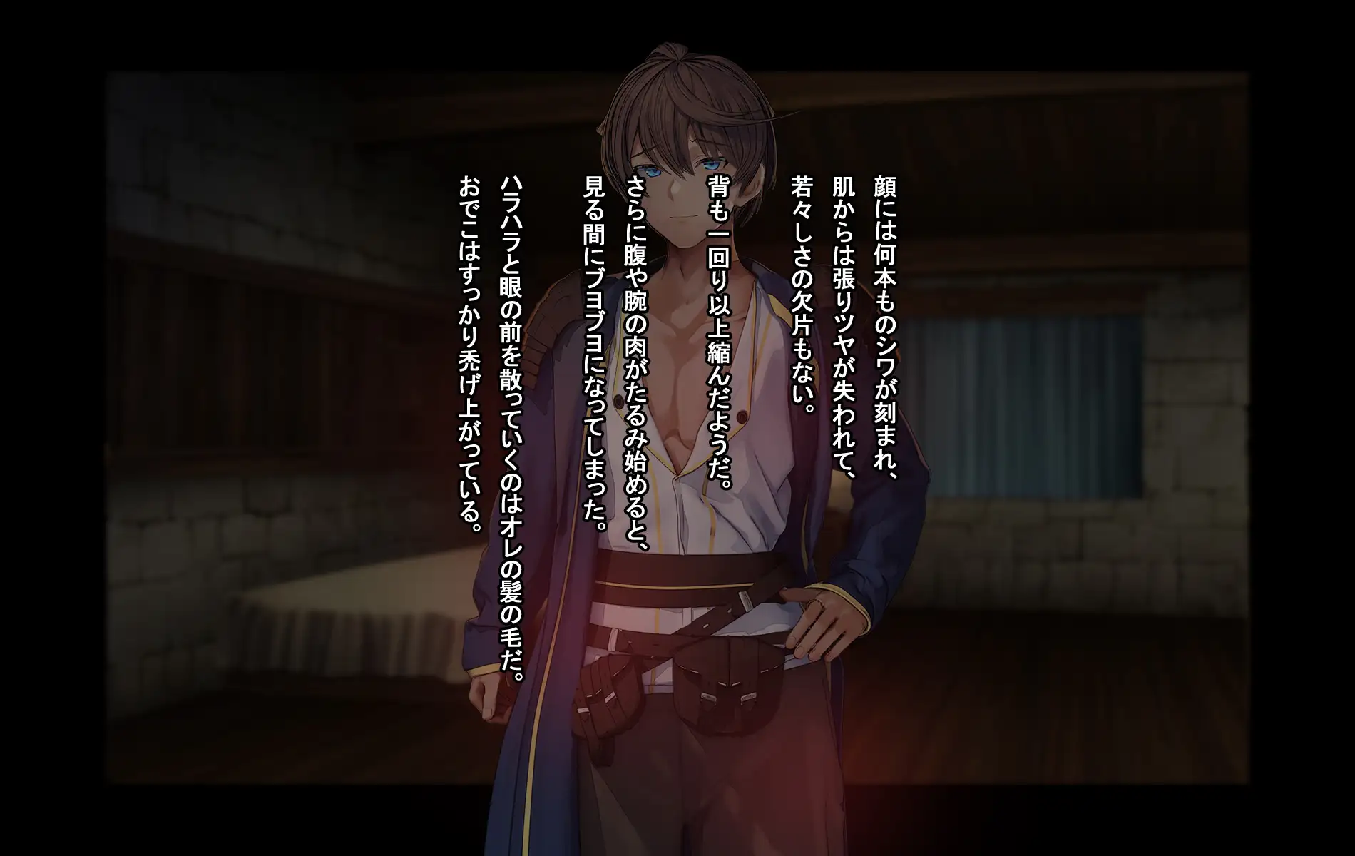 オレ、皆の憧れのあの娘に変身して好き放題しちゃいました。 75ページ