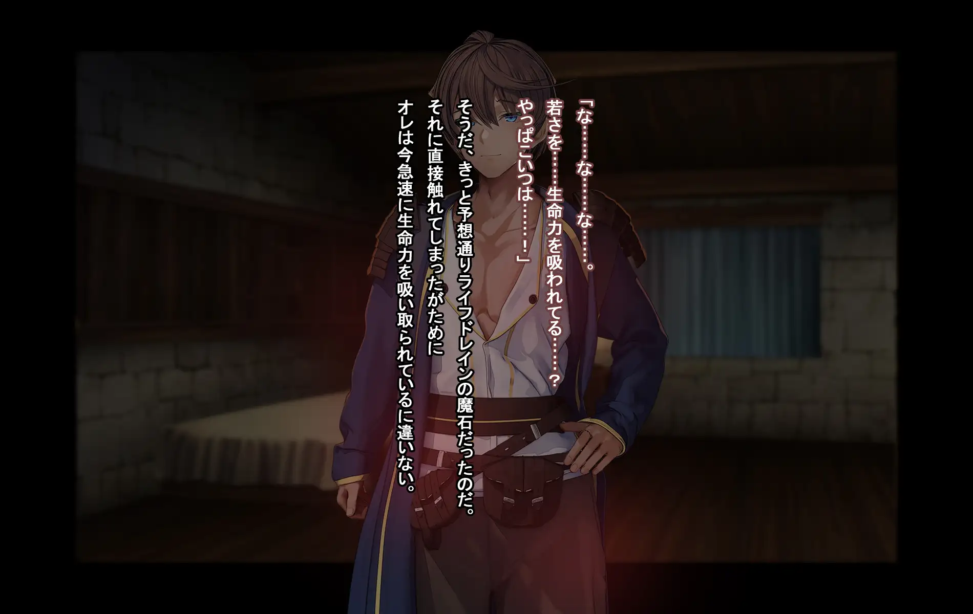 オレ、皆の憧れのあの娘に変身して好き放題しちゃいました。 76ページ