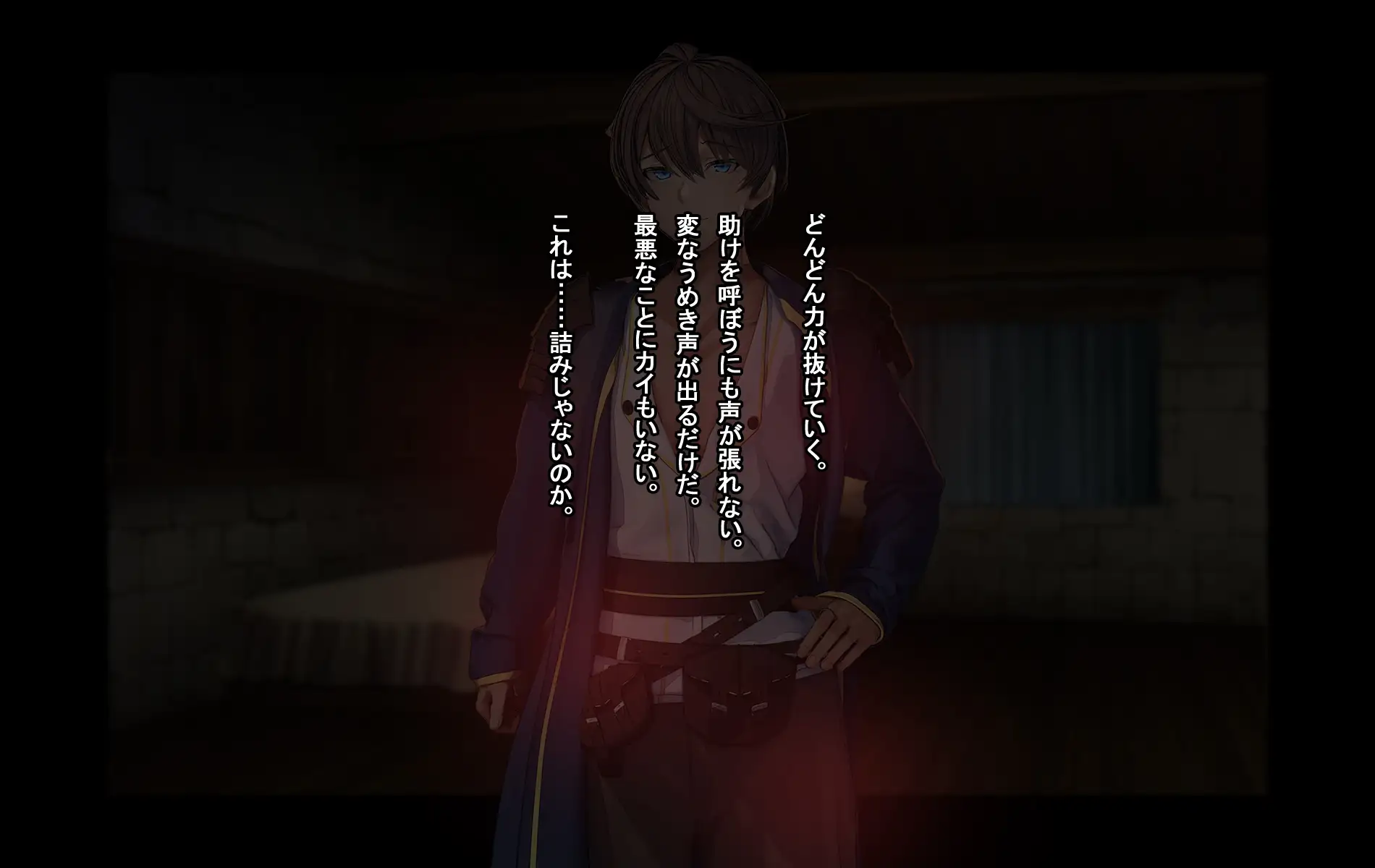 オレ、皆の憧れのあの娘に変身して好き放題しちゃいました。 77ページ