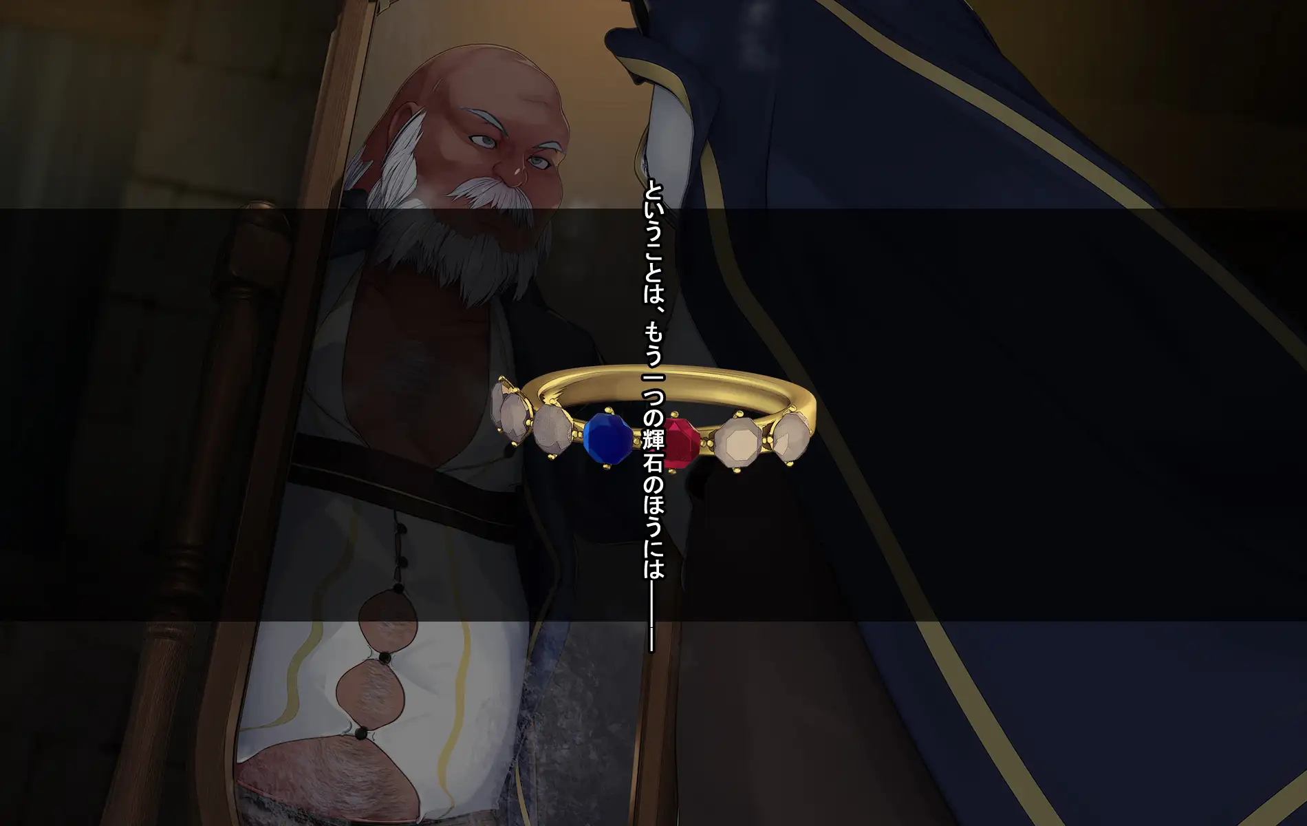 オレ、皆の憧れのあの娘に変身して好き放題しちゃいました。 89ページ